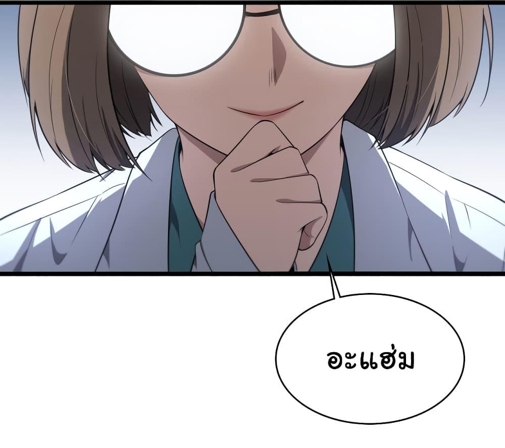 Manga-lc-com อ่านมังงะ อ่านการ์ตูน ออนไลน์ ฟรี Dr.Lingran’s Ultimate System ตอนที่ 1 2 3 4 5 6 7 8 9 10 11 12 13 14 ฟรี ไม่มีโฆษณา Manga-lc - อ่าน มังงะ อ่าน การ์ตูน ออนไลน์ อ่านมังงะ ฟรี