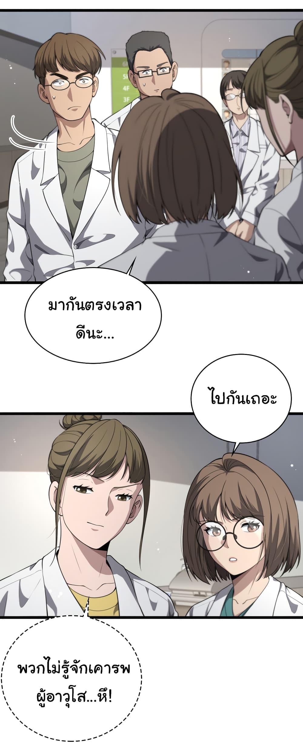 Manga-lc-com อ่านมังงะ อ่านการ์ตูน ออนไลน์ ฟรี Dr.Lingran’s Ultimate System ตอนที่ 1 2 3 4 5 6 7 8 9 10 11 12 13 14 ฟรี ไม่มีโฆษณา Manga-lc - อ่าน มังงะ อ่าน การ์ตูน ออนไลน์ อ่านมังงะ ฟรี