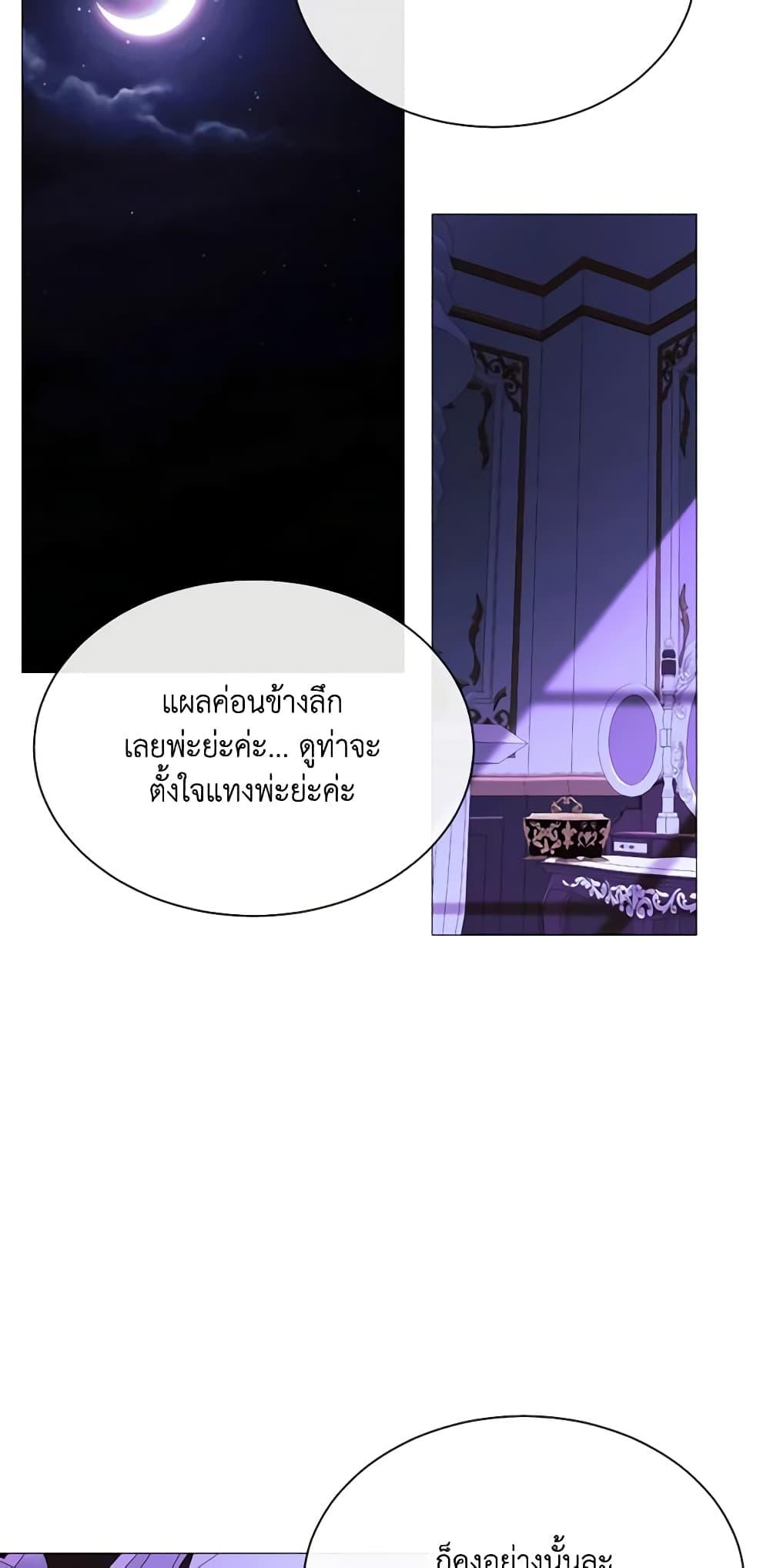 Manga-lc-com อ่านมังงะ อ่านการ์ตูน ออนไลน์ ฟรี The Villainess Needs Her Tyrant ตอนที่ 1 2 3 4 5 6 7 8 9 10 11 12 13 14 ฟรี ไม่มีโฆษณา Manga-lc - อ่าน มังงะ อ่าน การ์ตูน ออนไลน์ อ่านมังงะ ฟรี