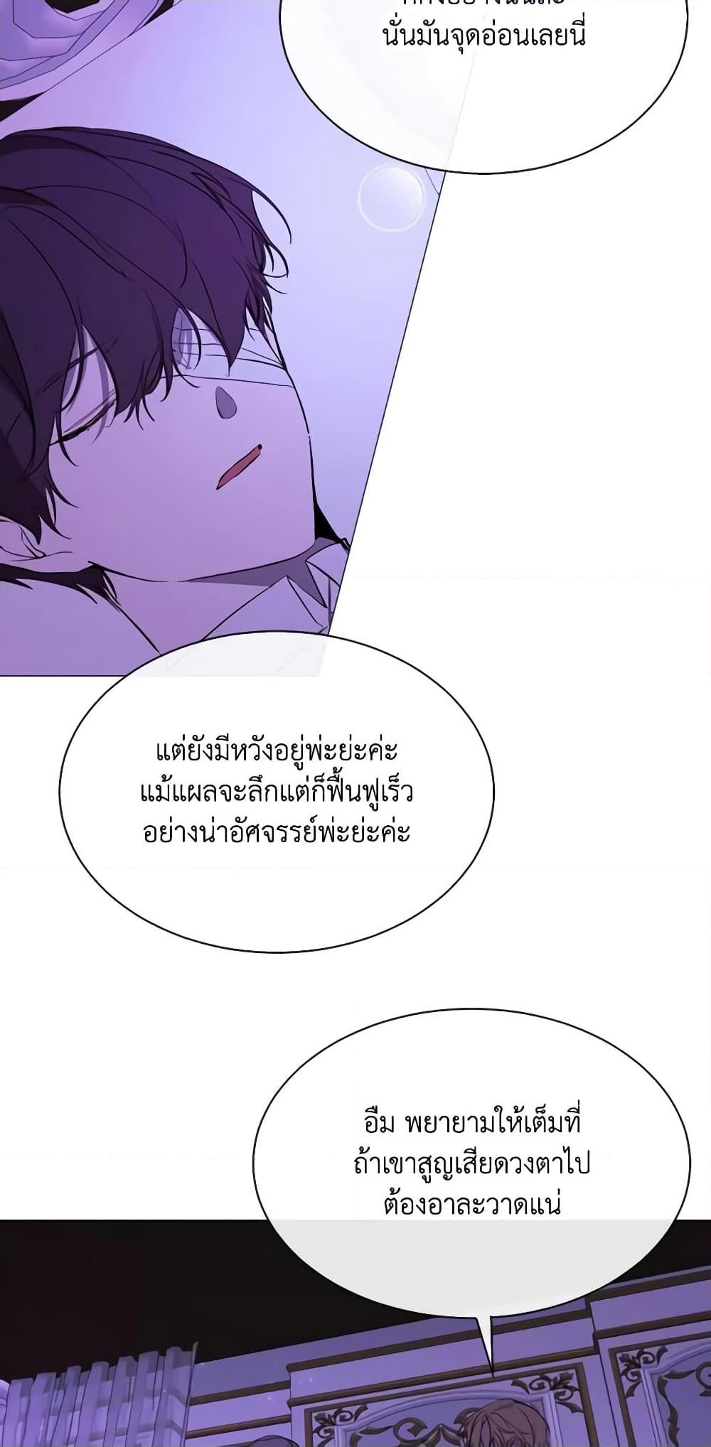 Manga-lc-com อ่านมังงะ อ่านการ์ตูน ออนไลน์ ฟรี The Villainess Needs Her Tyrant ตอนที่ 1 2 3 4 5 6 7 8 9 10 11 12 13 14 ฟรี ไม่มีโฆษณา Manga-lc - อ่าน มังงะ อ่าน การ์ตูน ออนไลน์ อ่านมังงะ ฟรี