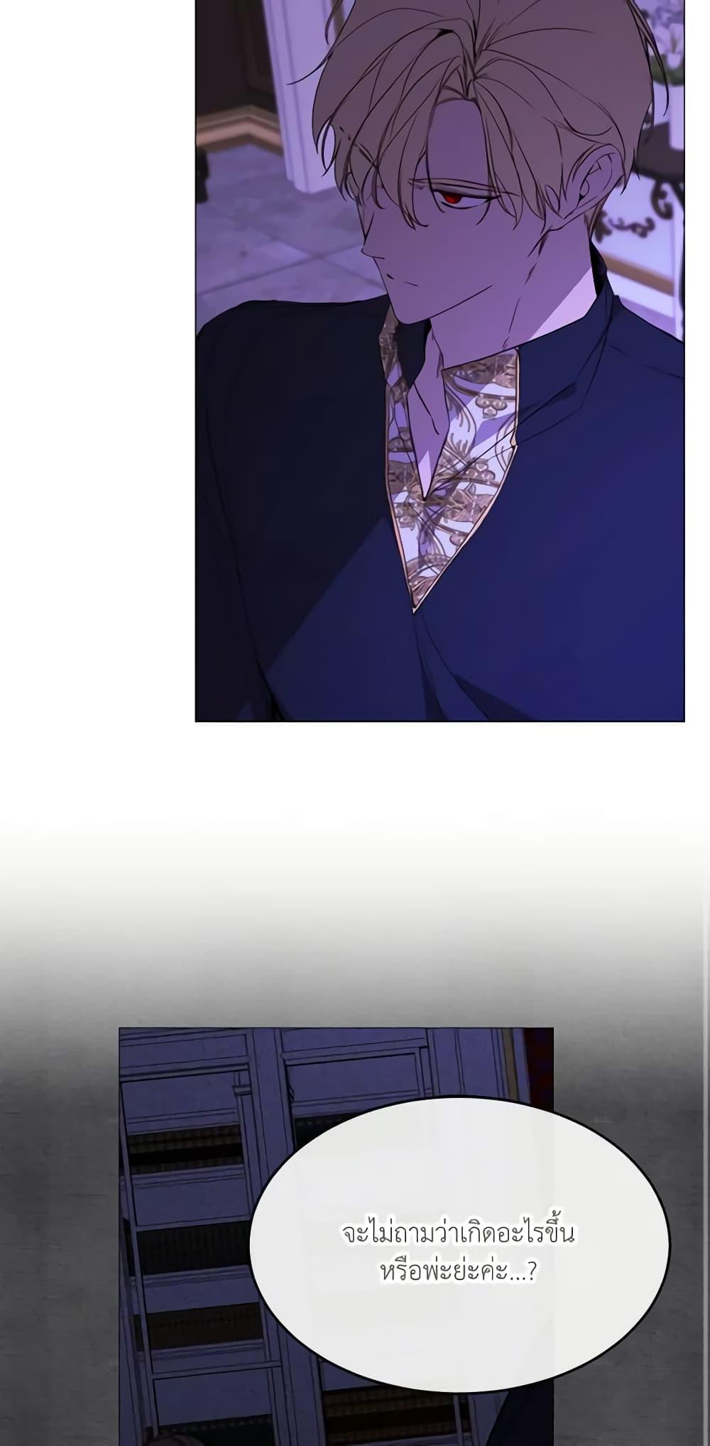 Manga-lc-com อ่านมังงะ อ่านการ์ตูน ออนไลน์ ฟรี The Villainess Needs Her Tyrant ตอนที่ 1 2 3 4 5 6 7 8 9 10 11 12 13 14 ฟรี ไม่มีโฆษณา Manga-lc - อ่าน มังงะ อ่าน การ์ตูน ออนไลน์ อ่านมังงะ ฟรี