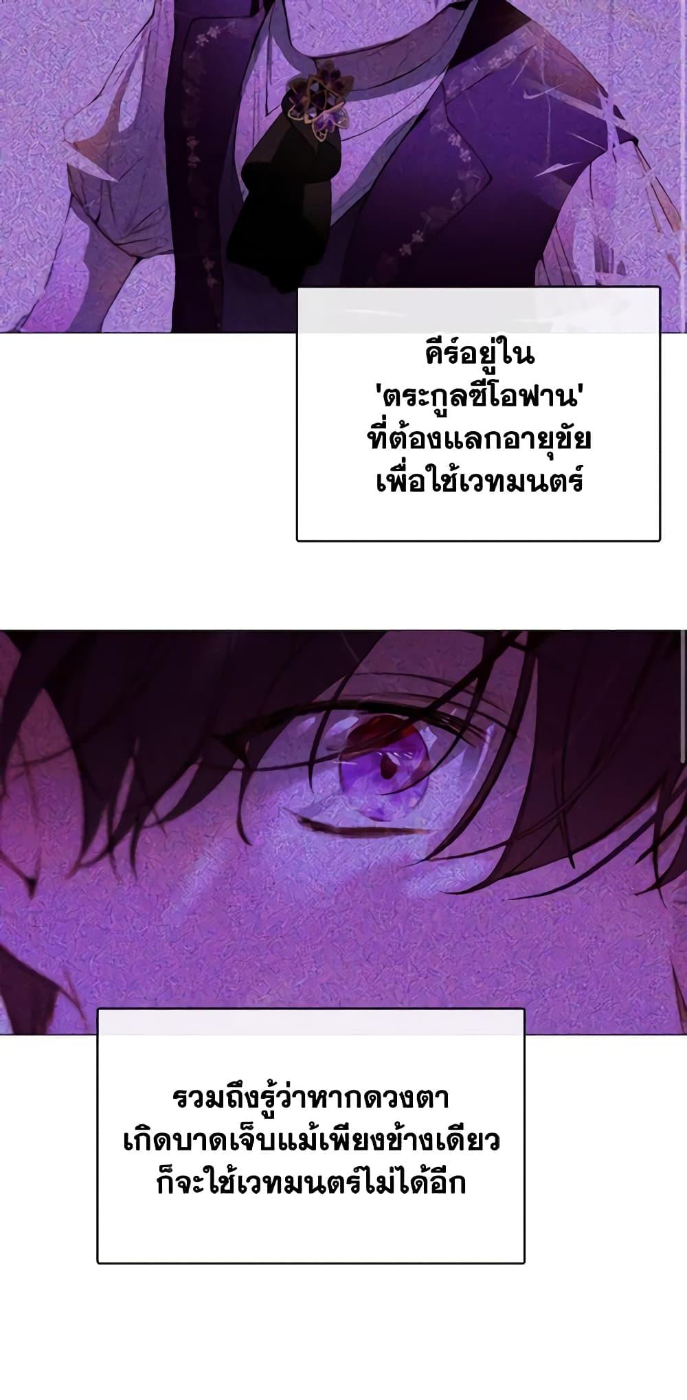 Manga-lc-com อ่านมังงะ อ่านการ์ตูน ออนไลน์ ฟรี The Villainess Needs Her Tyrant ตอนที่ 1 2 3 4 5 6 7 8 9 10 11 12 13 14 ฟรี ไม่มีโฆษณา Manga-lc - อ่าน มังงะ อ่าน การ์ตูน ออนไลน์ อ่านมังงะ ฟรี