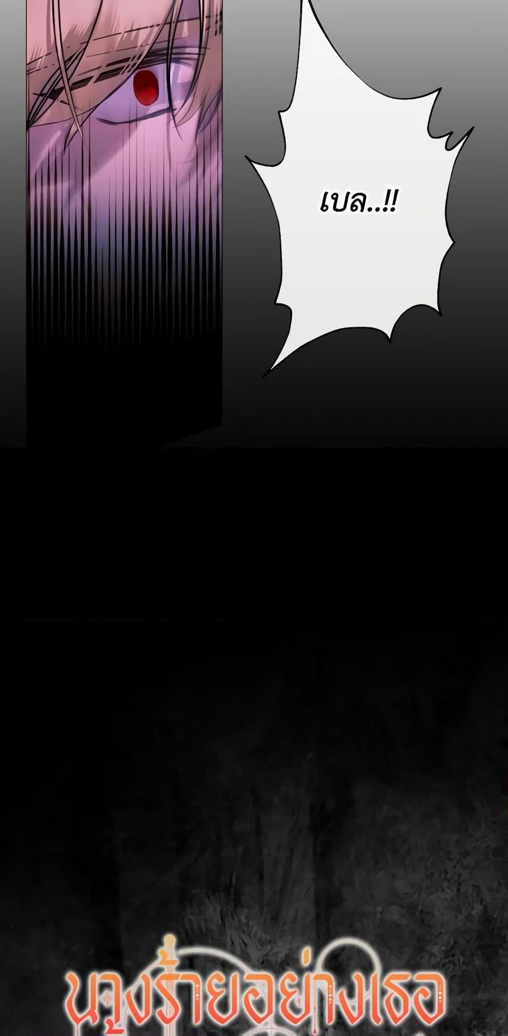 Manga-lc-com อ่านมังงะ อ่านการ์ตูน ออนไลน์ ฟรี The Villainess Needs Her Tyrant ตอนที่ 1 2 3 4 5 6 7 8 9 10 11 12 13 14 ฟรี ไม่มีโฆษณา Manga-lc - อ่าน มังงะ อ่าน การ์ตูน ออนไลน์ อ่านมังงะ ฟรี