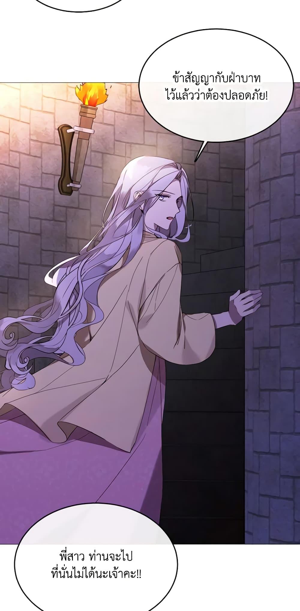 Manga-lc-com อ่านมังงะ อ่านการ์ตูน ออนไลน์ ฟรี The Villainess Needs Her Tyrant ตอนที่ 1 2 3 4 5 6 7 8 9 10 11 12 13 14 ฟรี ไม่มีโฆษณา Manga-lc - อ่าน มังงะ อ่าน การ์ตูน ออนไลน์ อ่านมังงะ ฟรี