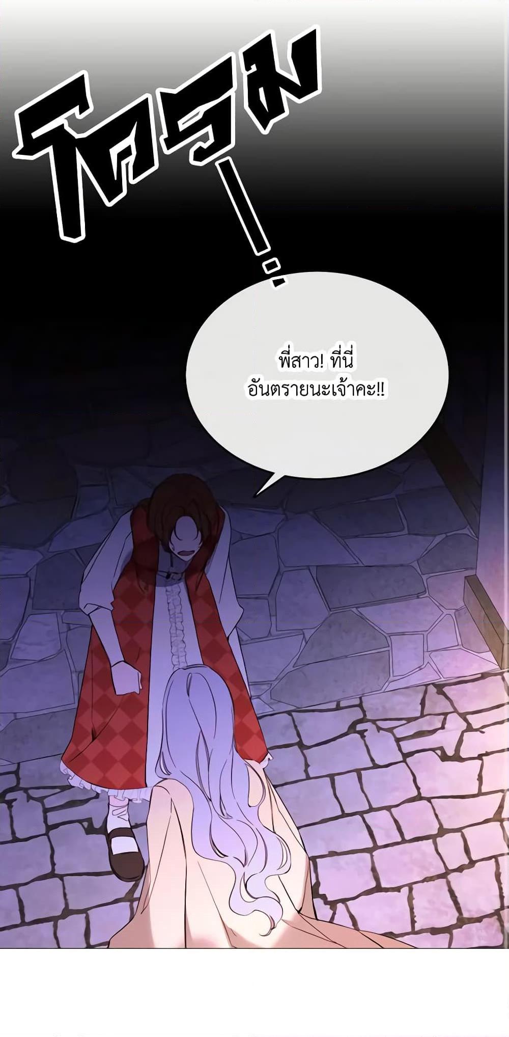 Manga-lc-com อ่านมังงะ อ่านการ์ตูน ออนไลน์ ฟรี The Villainess Needs Her Tyrant ตอนที่ 1 2 3 4 5 6 7 8 9 10 11 12 13 14 ฟรี ไม่มีโฆษณา Manga-lc - อ่าน มังงะ อ่าน การ์ตูน ออนไลน์ อ่านมังงะ ฟรี