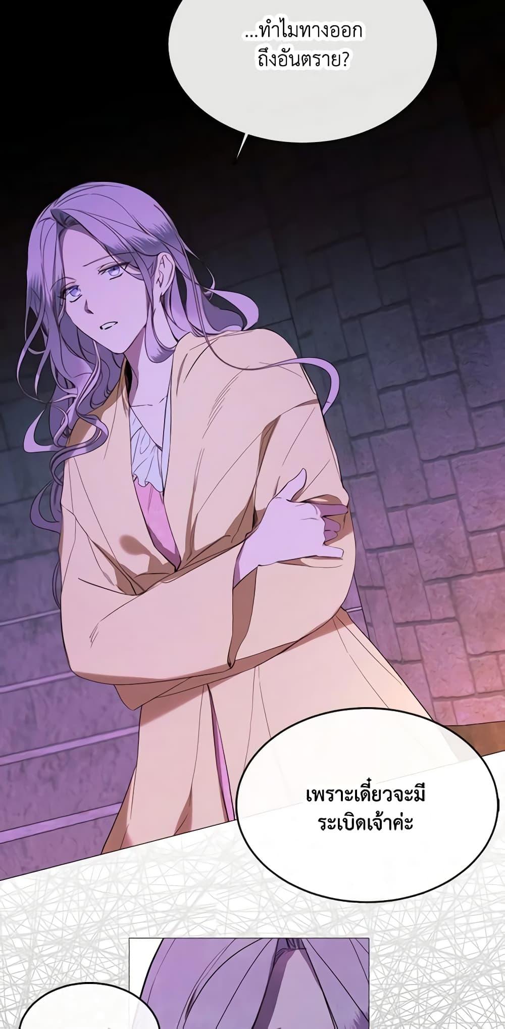 Manga-lc-com อ่านมังงะ อ่านการ์ตูน ออนไลน์ ฟรี The Villainess Needs Her Tyrant ตอนที่ 1 2 3 4 5 6 7 8 9 10 11 12 13 14 ฟรี ไม่มีโฆษณา Manga-lc - อ่าน มังงะ อ่าน การ์ตูน ออนไลน์ อ่านมังงะ ฟรี