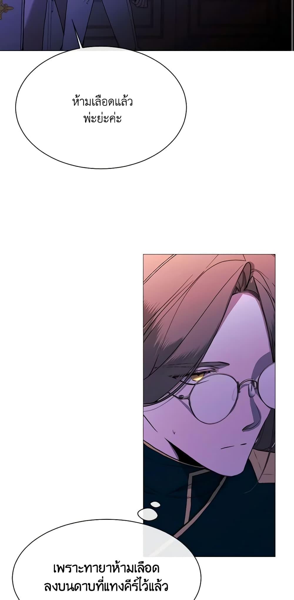 Manga-lc-com อ่านมังงะ อ่านการ์ตูน ออนไลน์ ฟรี The Villainess Needs Her Tyrant ตอนที่ 1 2 3 4 5 6 7 8 9 10 11 12 13 14 ฟรี ไม่มีโฆษณา Manga-lc - อ่าน มังงะ อ่าน การ์ตูน ออนไลน์ อ่านมังงะ ฟรี