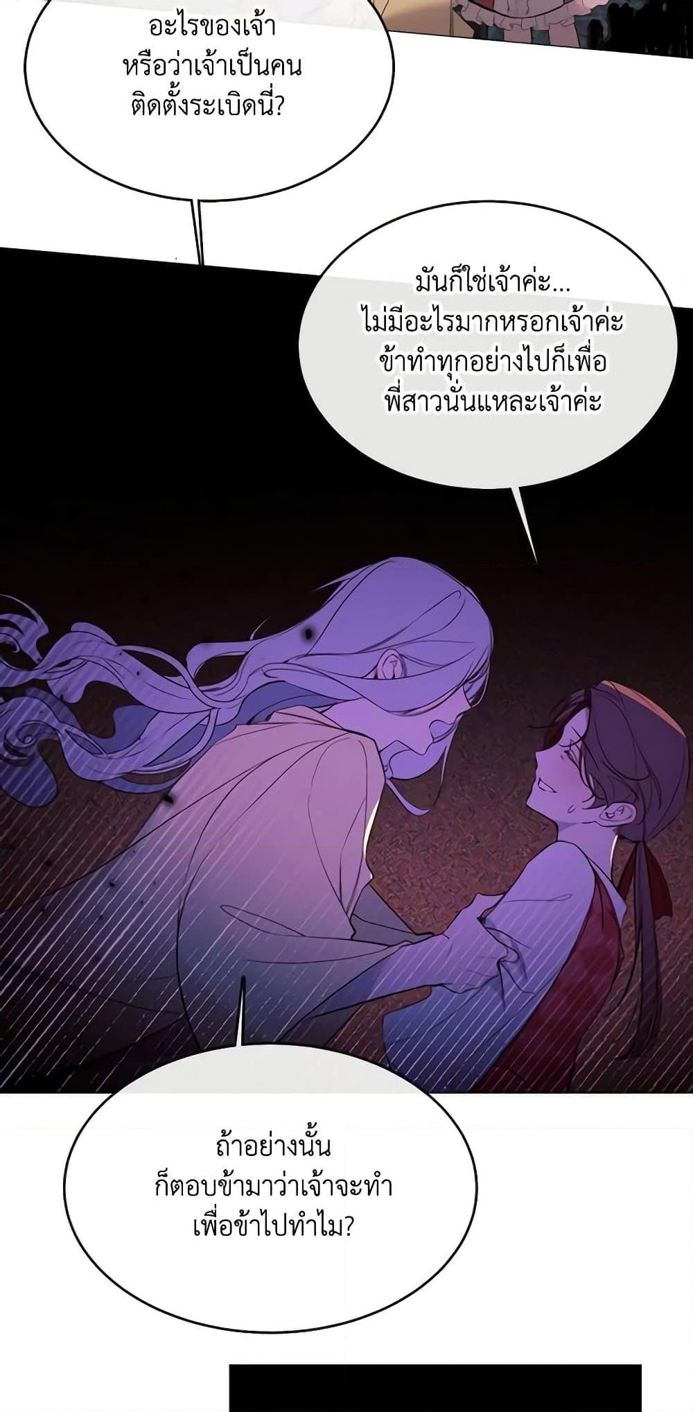 Manga-lc-com อ่านมังงะ อ่านการ์ตูน ออนไลน์ ฟรี The Villainess Needs Her Tyrant ตอนที่ 1 2 3 4 5 6 7 8 9 10 11 12 13 14 ฟรี ไม่มีโฆษณา Manga-lc - อ่าน มังงะ อ่าน การ์ตูน ออนไลน์ อ่านมังงะ ฟรี