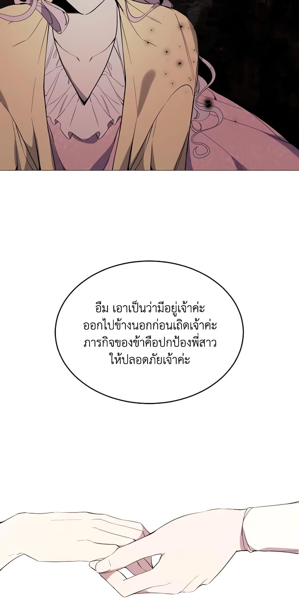 Manga-lc-com อ่านมังงะ อ่านการ์ตูน ออนไลน์ ฟรี The Villainess Needs Her Tyrant ตอนที่ 1 2 3 4 5 6 7 8 9 10 11 12 13 14 ฟรี ไม่มีโฆษณา Manga-lc - อ่าน มังงะ อ่าน การ์ตูน ออนไลน์ อ่านมังงะ ฟรี