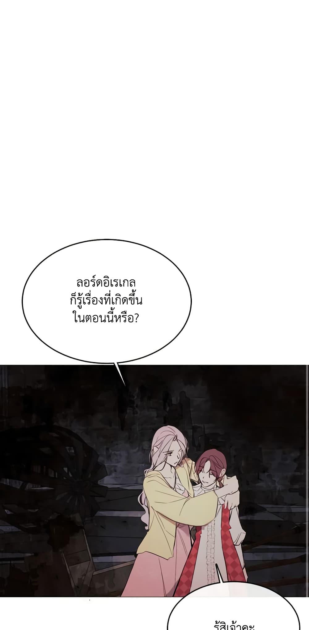 Manga-lc-com อ่านมังงะ อ่านการ์ตูน ออนไลน์ ฟรี The Villainess Needs Her Tyrant ตอนที่ 1 2 3 4 5 6 7 8 9 10 11 12 13 14 ฟรี ไม่มีโฆษณา Manga-lc - อ่าน มังงะ อ่าน การ์ตูน ออนไลน์ อ่านมังงะ ฟรี