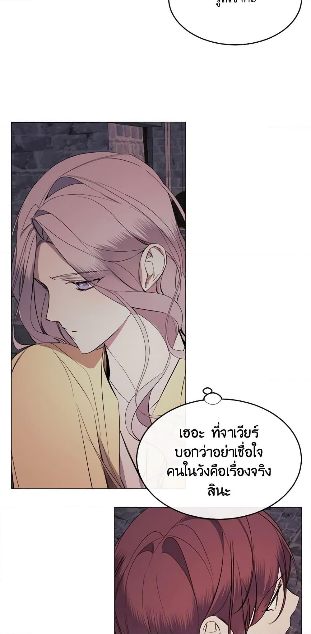Manga-lc-com อ่านมังงะ อ่านการ์ตูน ออนไลน์ ฟรี The Villainess Needs Her Tyrant ตอนที่ 1 2 3 4 5 6 7 8 9 10 11 12 13 14 ฟรี ไม่มีโฆษณา Manga-lc - อ่าน มังงะ อ่าน การ์ตูน ออนไลน์ อ่านมังงะ ฟรี