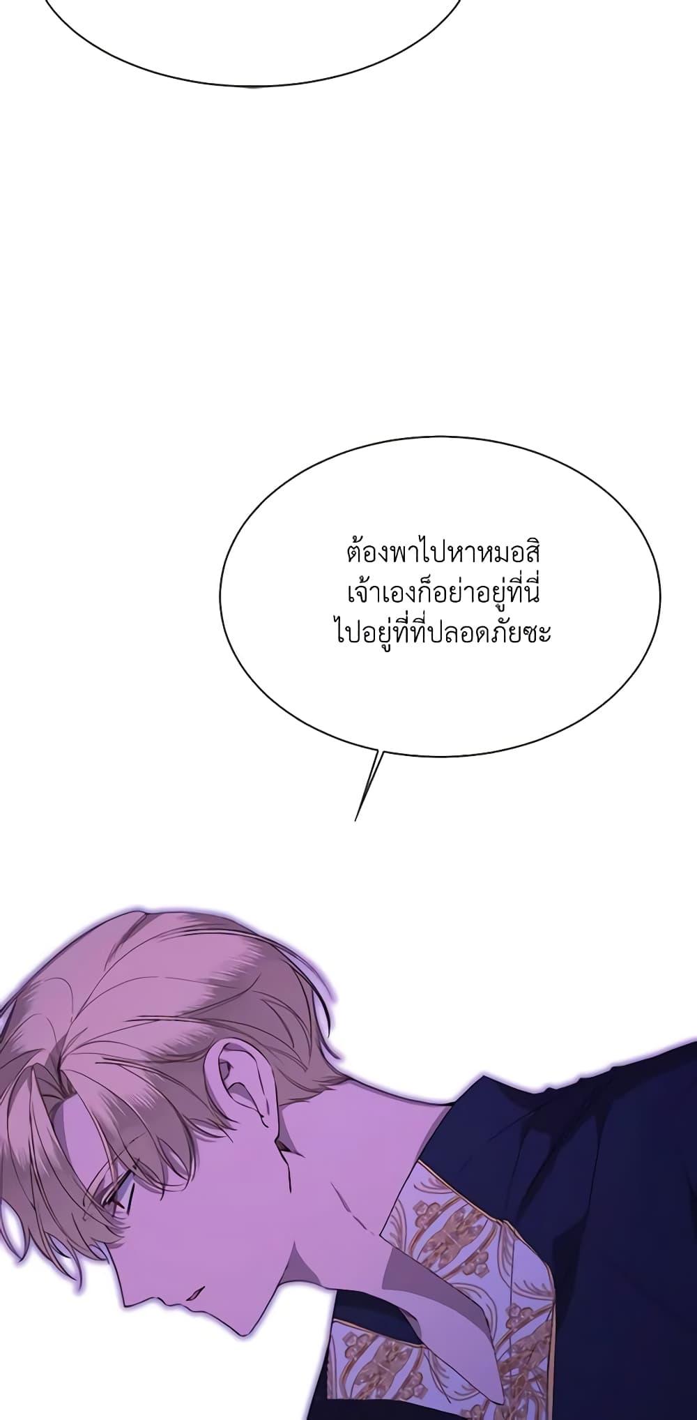 Manga-lc-com อ่านมังงะ อ่านการ์ตูน ออนไลน์ ฟรี The Villainess Needs Her Tyrant ตอนที่ 1 2 3 4 5 6 7 8 9 10 11 12 13 14 ฟรี ไม่มีโฆษณา Manga-lc - อ่าน มังงะ อ่าน การ์ตูน ออนไลน์ อ่านมังงะ ฟรี