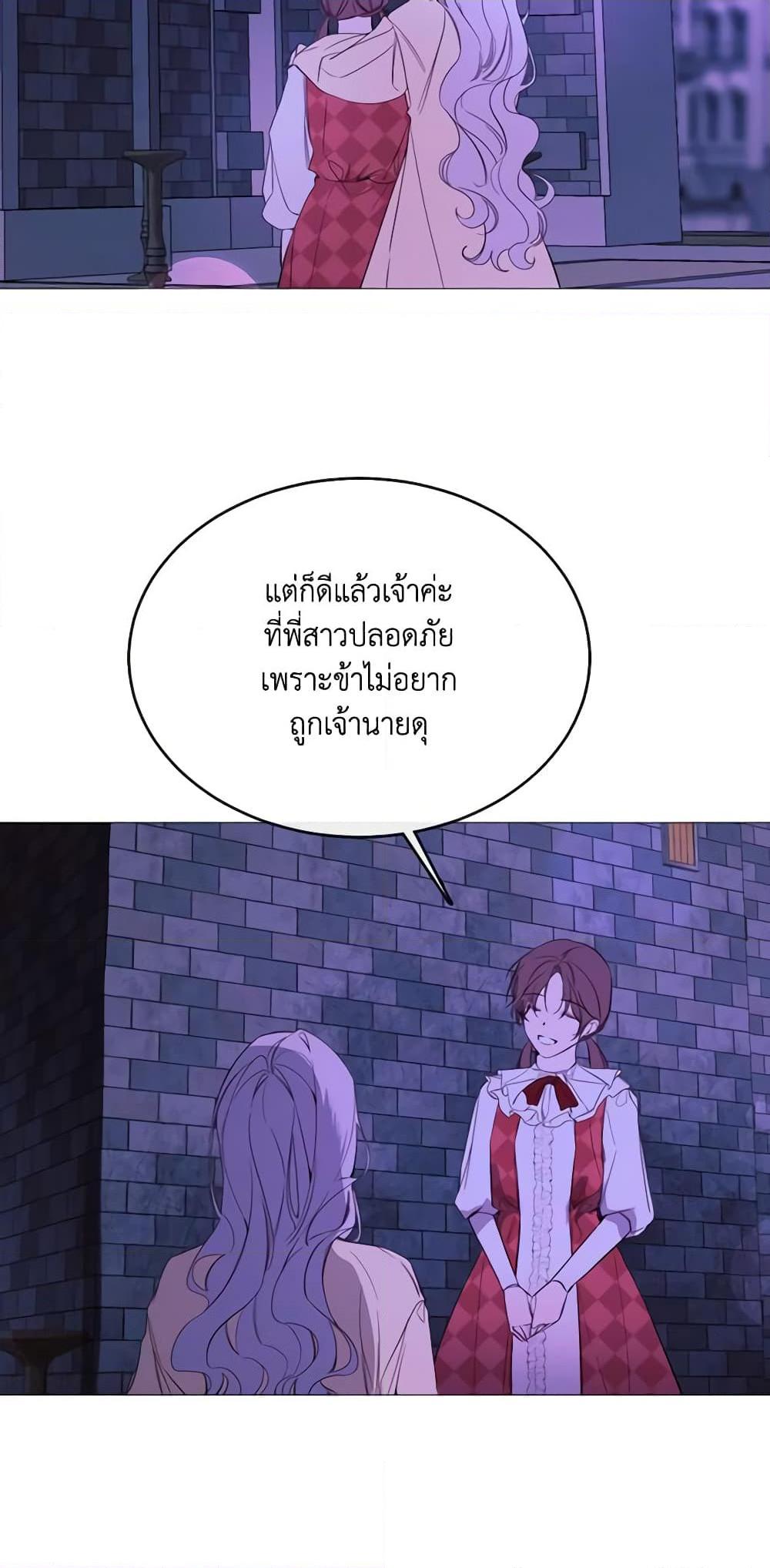 Manga-lc-com อ่านมังงะ อ่านการ์ตูน ออนไลน์ ฟรี The Villainess Needs Her Tyrant ตอนที่ 1 2 3 4 5 6 7 8 9 10 11 12 13 14 ฟรี ไม่มีโฆษณา Manga-lc - อ่าน มังงะ อ่าน การ์ตูน ออนไลน์ อ่านมังงะ ฟรี