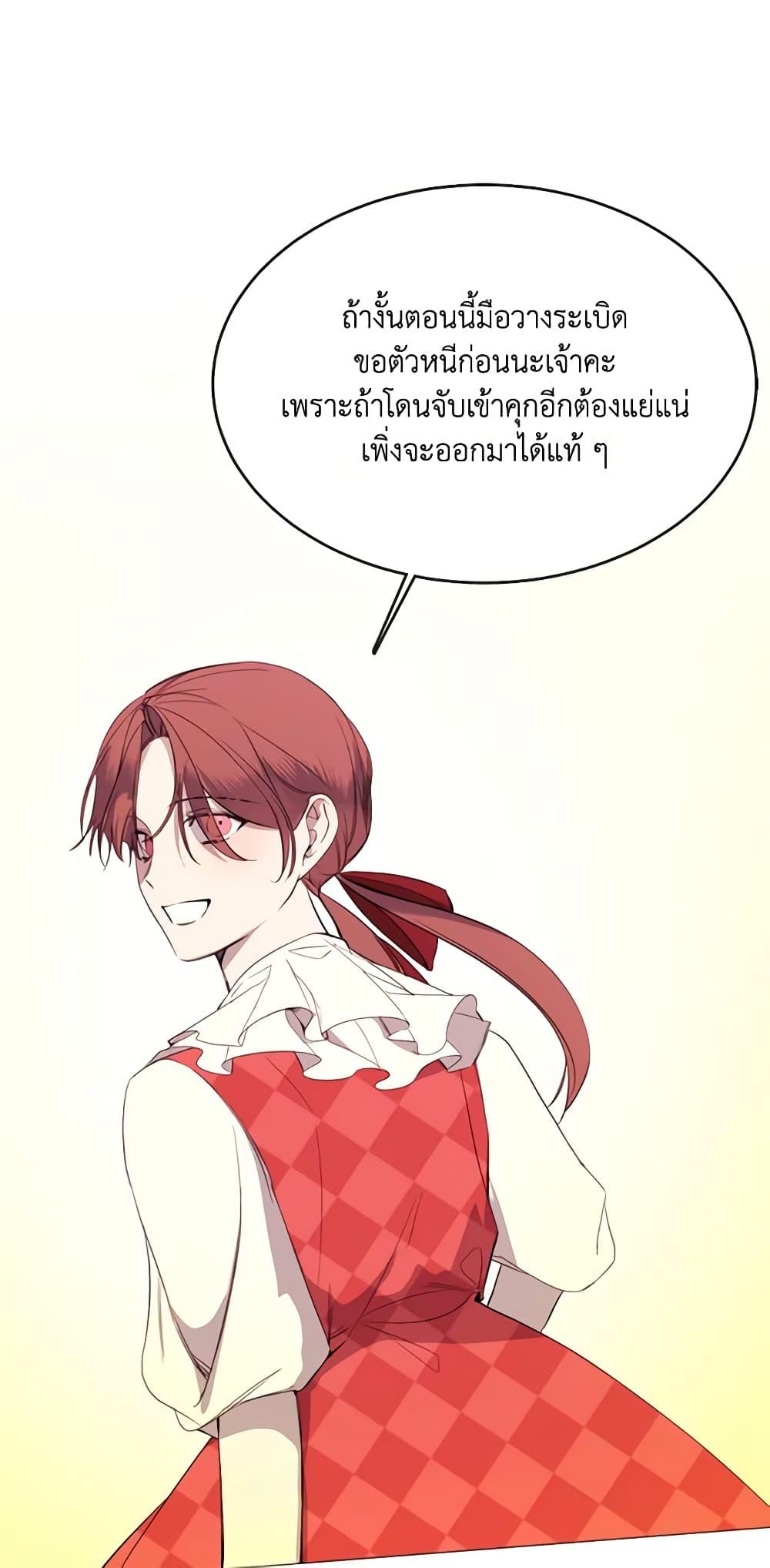 Manga-lc-com อ่านมังงะ อ่านการ์ตูน ออนไลน์ ฟรี The Villainess Needs Her Tyrant ตอนที่ 1 2 3 4 5 6 7 8 9 10 11 12 13 14 ฟรี ไม่มีโฆษณา Manga-lc - อ่าน มังงะ อ่าน การ์ตูน ออนไลน์ อ่านมังงะ ฟรี