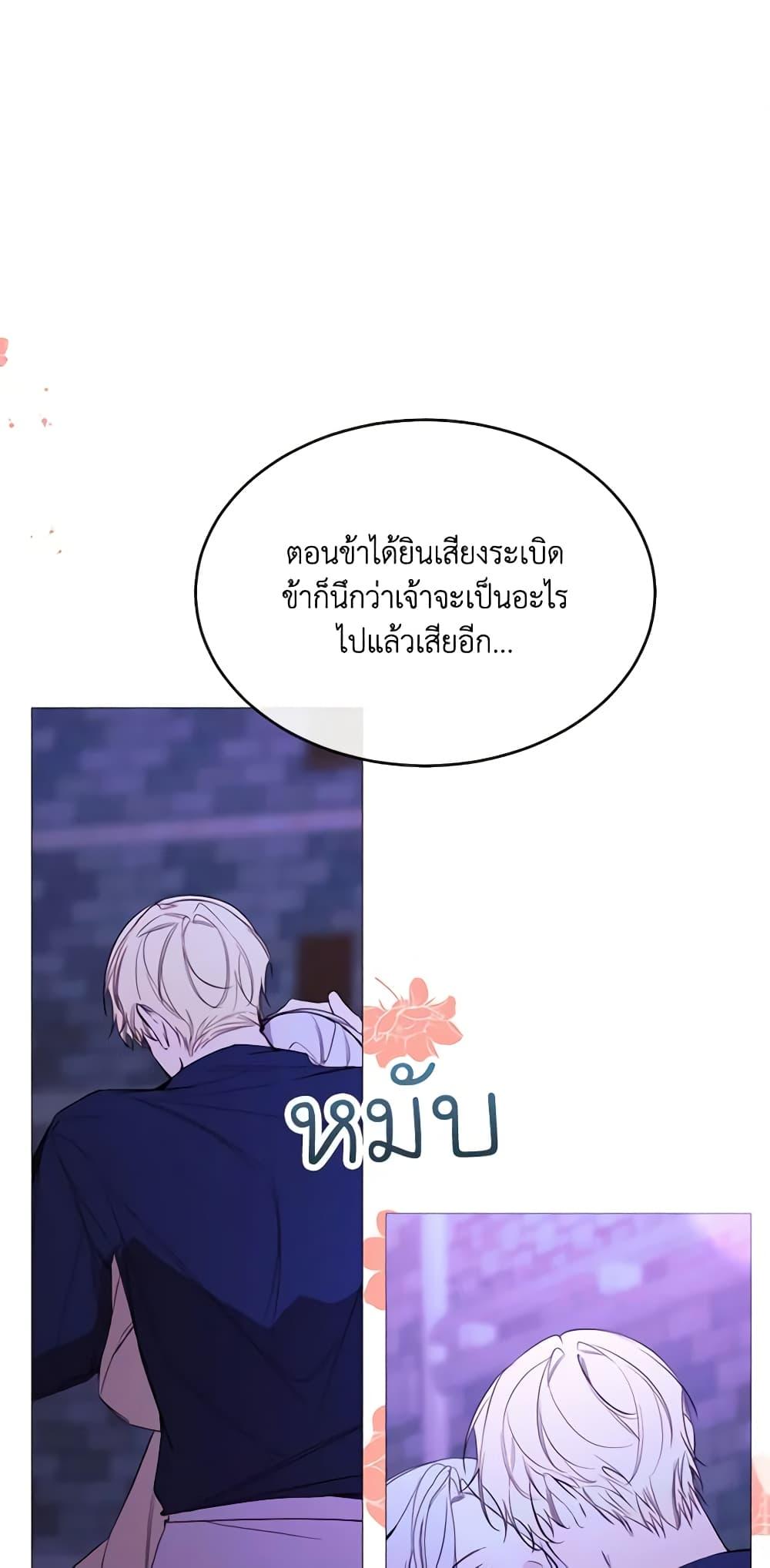 Manga-lc-com อ่านมังงะ อ่านการ์ตูน ออนไลน์ ฟรี The Villainess Needs Her Tyrant ตอนที่ 1 2 3 4 5 6 7 8 9 10 11 12 13 14 ฟรี ไม่มีโฆษณา Manga-lc - อ่าน มังงะ อ่าน การ์ตูน ออนไลน์ อ่านมังงะ ฟรี