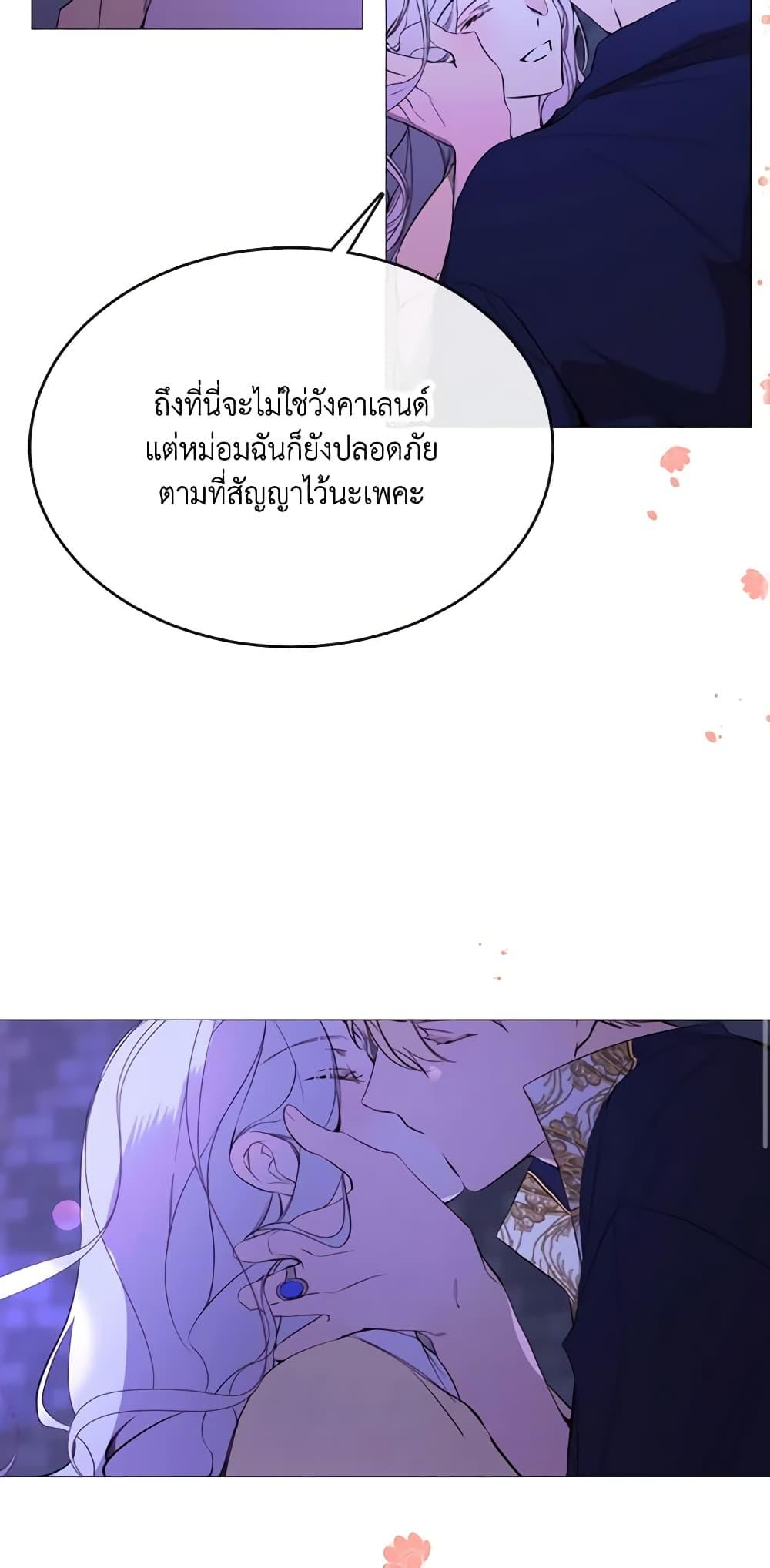 Manga-lc-com อ่านมังงะ อ่านการ์ตูน ออนไลน์ ฟรี The Villainess Needs Her Tyrant ตอนที่ 1 2 3 4 5 6 7 8 9 10 11 12 13 14 ฟรี ไม่มีโฆษณา Manga-lc - อ่าน มังงะ อ่าน การ์ตูน ออนไลน์ อ่านมังงะ ฟรี