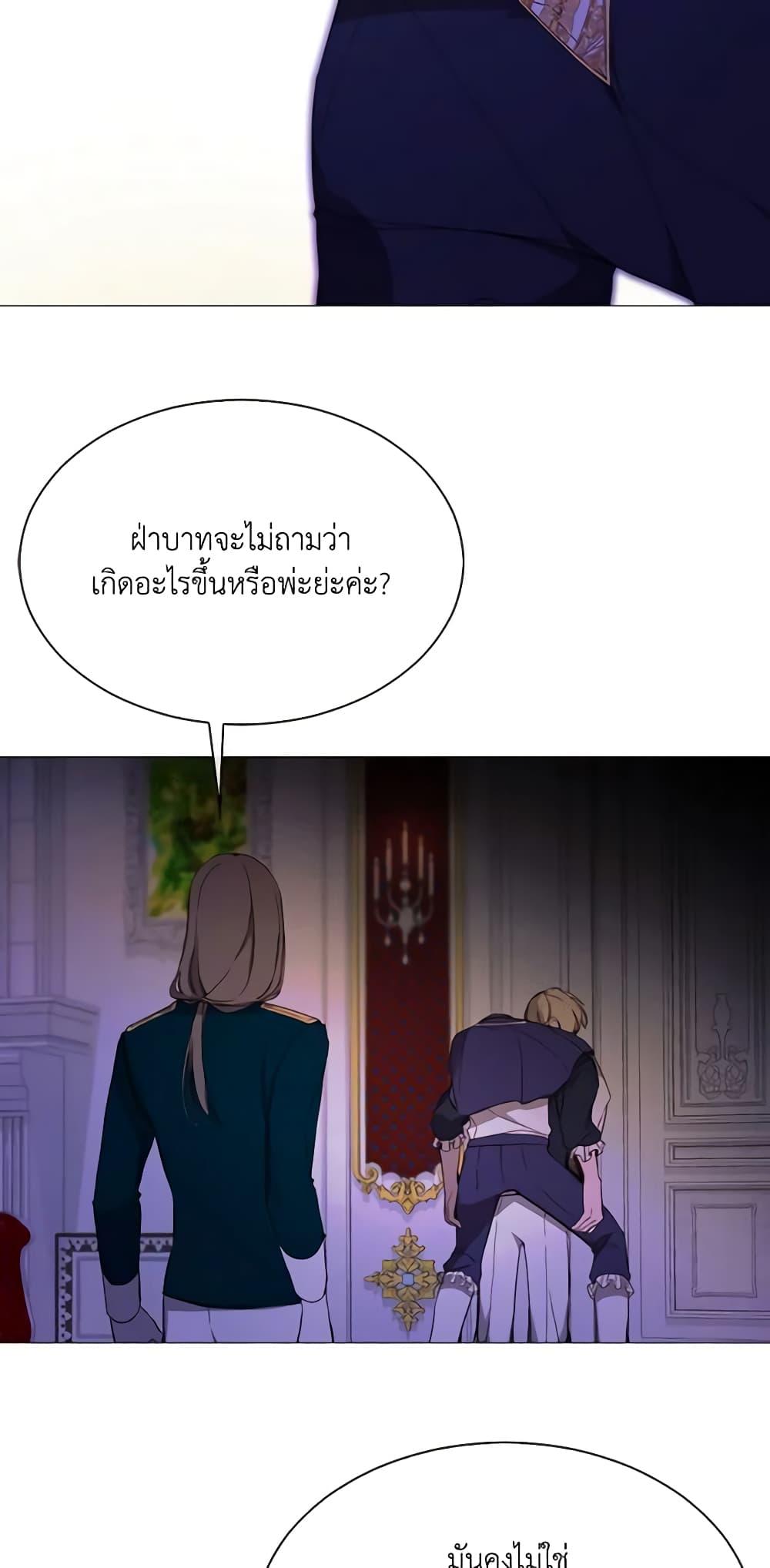 Manga-lc-com อ่านมังงะ อ่านการ์ตูน ออนไลน์ ฟรี The Villainess Needs Her Tyrant ตอนที่ 1 2 3 4 5 6 7 8 9 10 11 12 13 14 ฟรี ไม่มีโฆษณา Manga-lc - อ่าน มังงะ อ่าน การ์ตูน ออนไลน์ อ่านมังงะ ฟรี