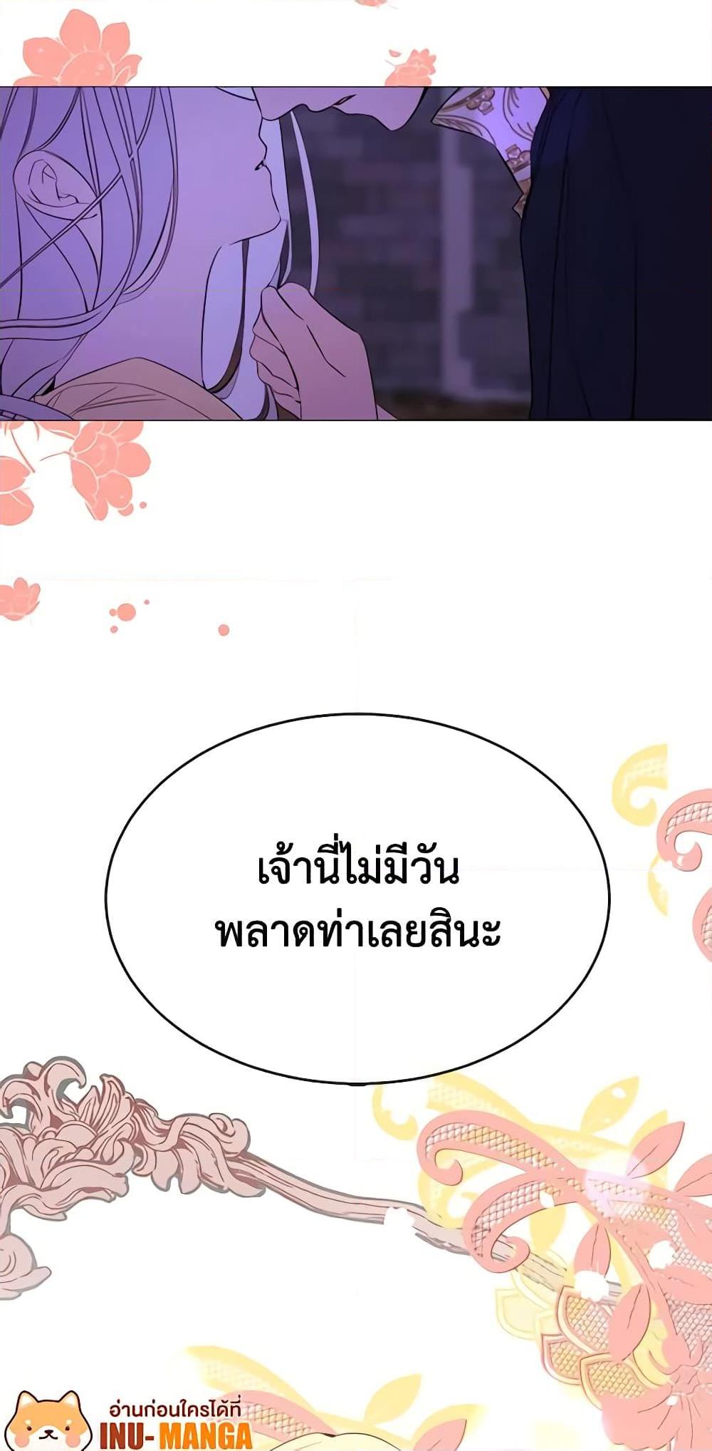 Manga-lc-com อ่านมังงะ อ่านการ์ตูน ออนไลน์ ฟรี The Villainess Needs Her Tyrant ตอนที่ 1 2 3 4 5 6 7 8 9 10 11 12 13 14 ฟรี ไม่มีโฆษณา Manga-lc - อ่าน มังงะ อ่าน การ์ตูน ออนไลน์ อ่านมังงะ ฟรี