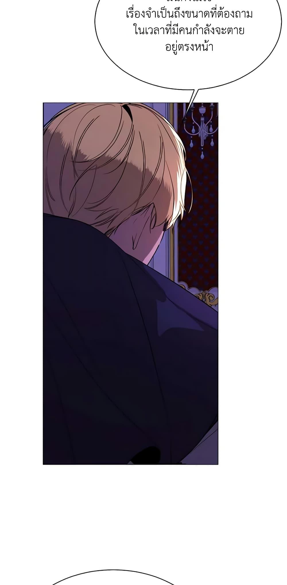 Manga-lc-com อ่านมังงะ อ่านการ์ตูน ออนไลน์ ฟรี The Villainess Needs Her Tyrant ตอนที่ 1 2 3 4 5 6 7 8 9 10 11 12 13 14 ฟรี ไม่มีโฆษณา Manga-lc - อ่าน มังงะ อ่าน การ์ตูน ออนไลน์ อ่านมังงะ ฟรี