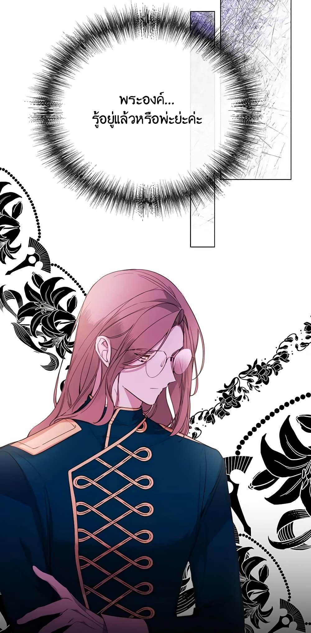 Manga-lc-com อ่านมังงะ อ่านการ์ตูน ออนไลน์ ฟรี The Villainess Needs Her Tyrant ตอนที่ 1 2 3 4 5 6 7 8 9 10 11 12 13 14 ฟรี ไม่มีโฆษณา Manga-lc - อ่าน มังงะ อ่าน การ์ตูน ออนไลน์ อ่านมังงะ ฟรี