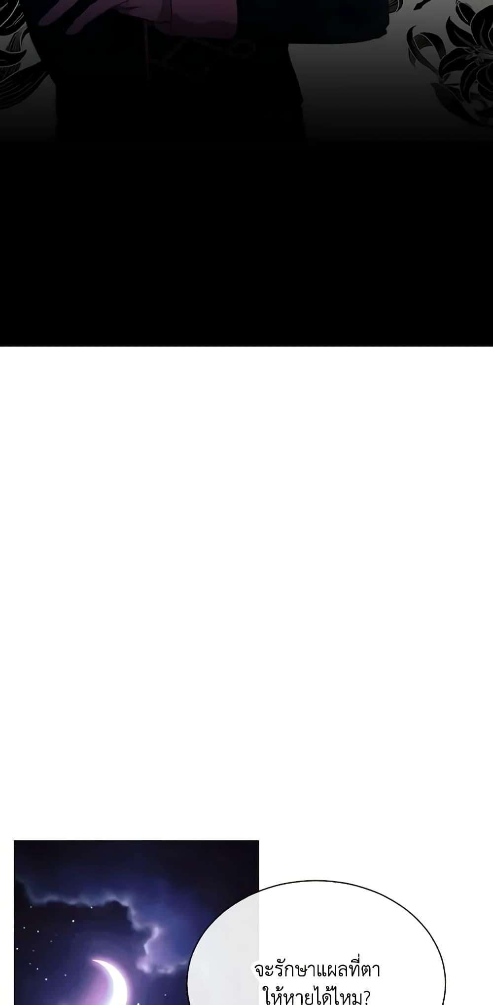 Manga-lc-com อ่านมังงะ อ่านการ์ตูน ออนไลน์ ฟรี The Villainess Needs Her Tyrant ตอนที่ 1 2 3 4 5 6 7 8 9 10 11 12 13 14 ฟรี ไม่มีโฆษณา Manga-lc - อ่าน มังงะ อ่าน การ์ตูน ออนไลน์ อ่านมังงะ ฟรี