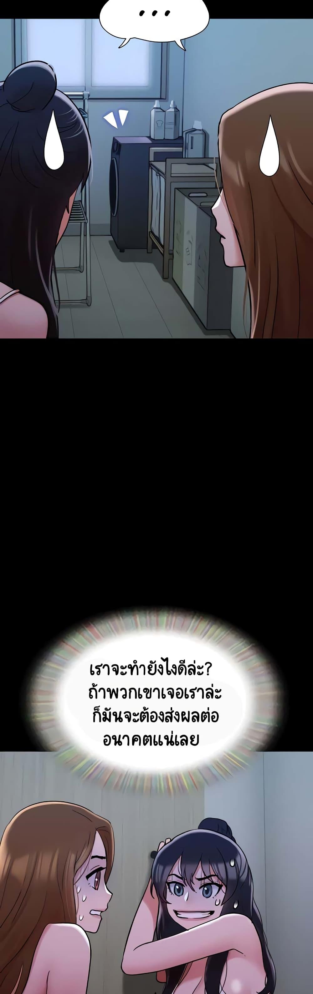 Manga-lc-com อ่านมังงะ อ่านการ์ตูน ออนไลน์ ฟรี Not to Be Missed ตอนที่ 1 2 3 4 5 6 7 8 9 10 11 12 13 14 ฟรี ไม่มีโฆษณา Manga-lc - อ่าน มังงะ อ่าน การ์ตูน ออนไลน์ อ่านมังงะ ฟรี