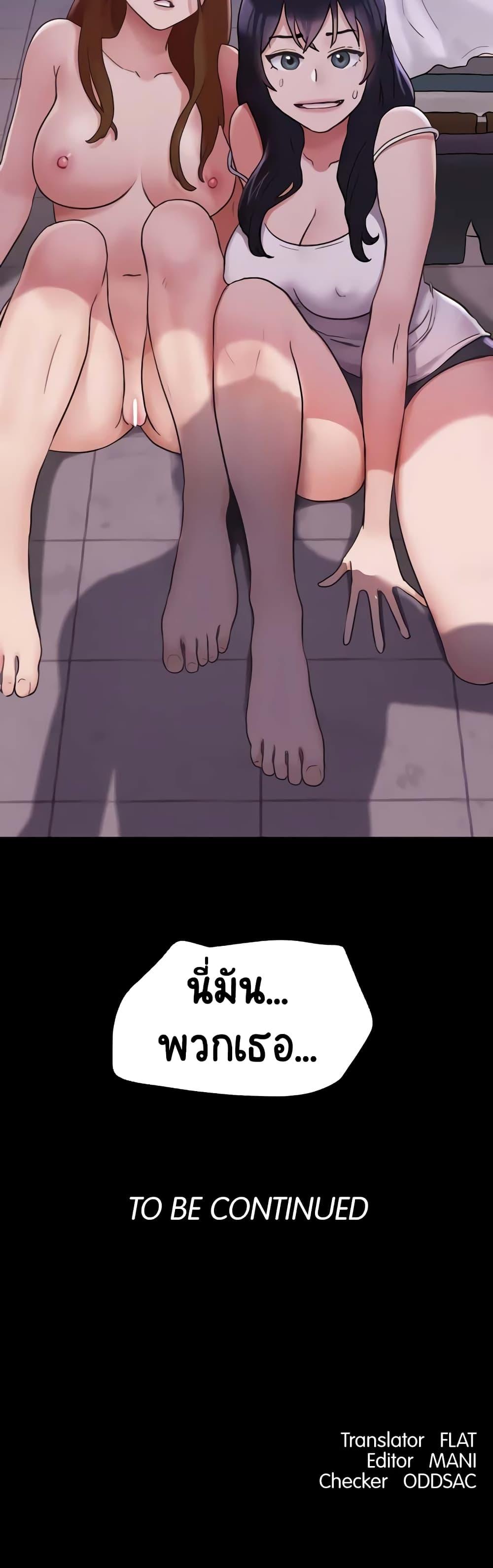 Manga-lc-com อ่านมังงะ อ่านการ์ตูน ออนไลน์ ฟรี Not to Be Missed ตอนที่ 1 2 3 4 5 6 7 8 9 10 11 12 13 14 ฟรี ไม่มีโฆษณา Manga-lc - อ่าน มังงะ อ่าน การ์ตูน ออนไลน์ อ่านมังงะ ฟรี