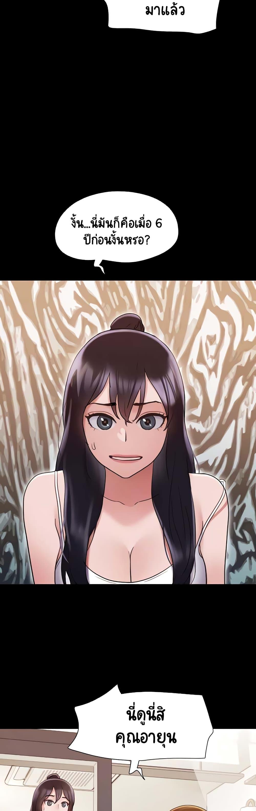 Manga-lc-com อ่านมังงะ อ่านการ์ตูน ออนไลน์ ฟรี Not to Be Missed ตอนที่ 1 2 3 4 5 6 7 8 9 10 11 12 13 14 ฟรี ไม่มีโฆษณา Manga-lc - อ่าน มังงะ อ่าน การ์ตูน ออนไลน์ อ่านมังงะ ฟรี