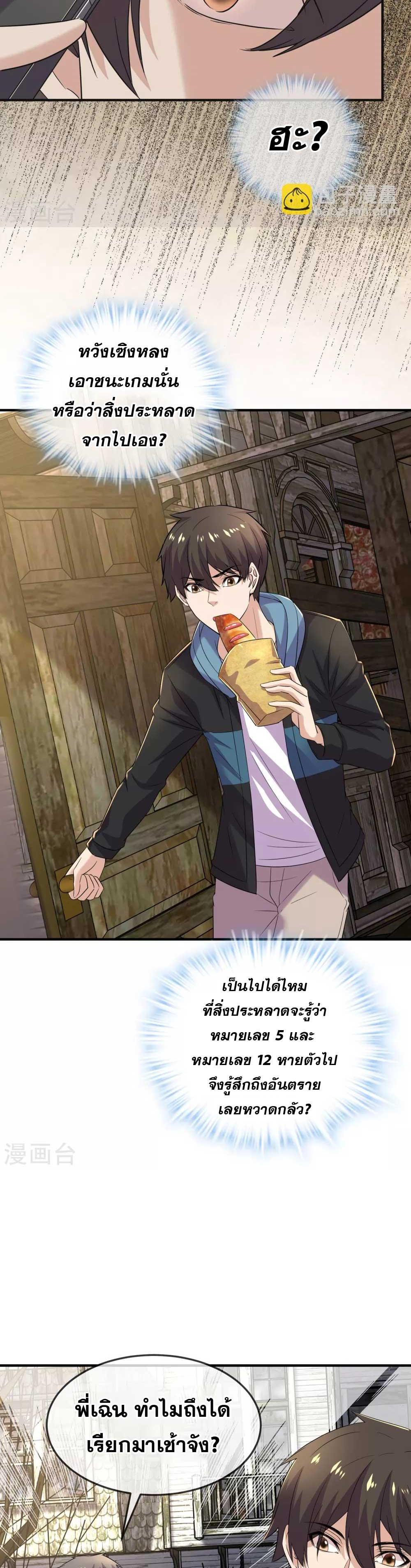 Doujin-Lc- อ่าน โดจิน มังฮวา เกาหลี ญี่ปุ่น จีน แปลไทย My House of Horrors ตอนที่ 1 2 3 4 5 6 7 8 9 10 11 12 13 14 ฟรี ไม่มีโฆษณา อ่าน โดจิน Manhwa เกาหลี ญี่ปุ่น จีน เรามีครบ คัดมาให้เน้นๆ โดจิน 18+ รับประกันความฟินโดย  Doujin Lc