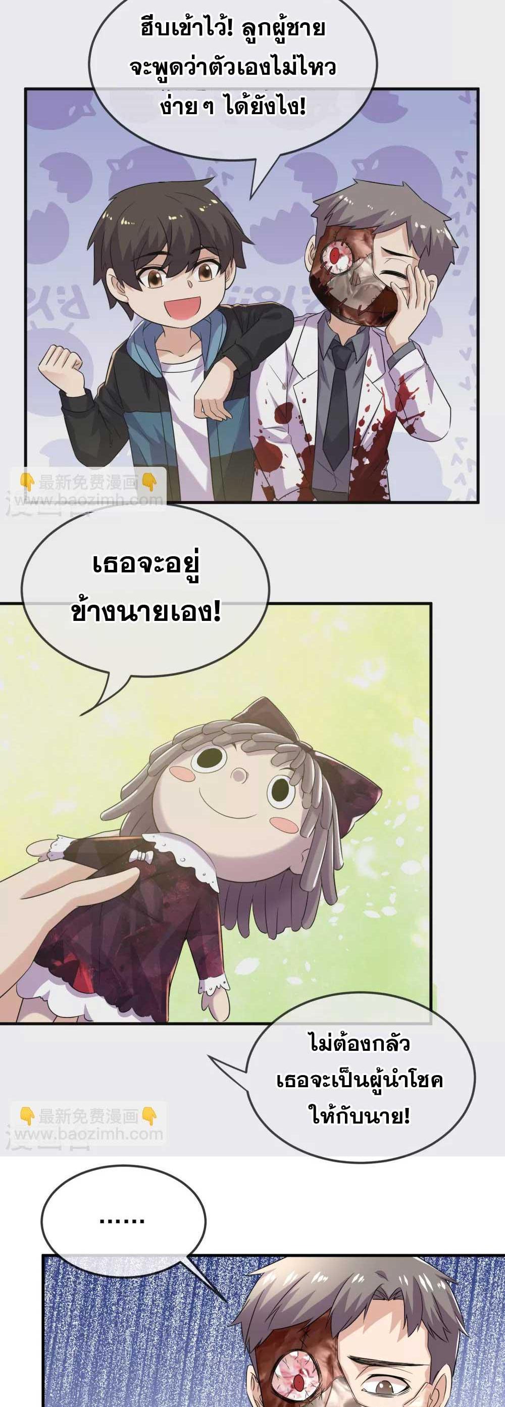 Doujin-Lc- อ่าน โดจิน มังฮวา เกาหลี ญี่ปุ่น จีน แปลไทย My House of Horrors ตอนที่ 1 2 3 4 5 6 7 8 9 10 11 12 13 14 ฟรี ไม่มีโฆษณา อ่าน โดจิน Manhwa เกาหลี ญี่ปุ่น จีน เรามีครบ คัดมาให้เน้นๆ โดจิน 18+ รับประกันความฟินโดย  Doujin Lc