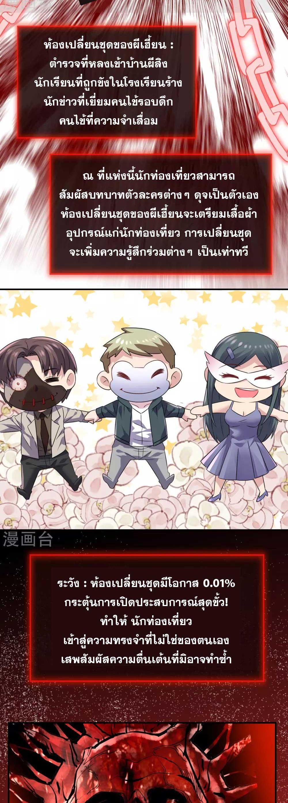 Doujin-Lc- อ่าน โดจิน มังฮวา เกาหลี ญี่ปุ่น จีน แปลไทย My House of Horrors ตอนที่ 1 2 3 4 5 6 7 8 9 10 11 12 13 14 ฟรี ไม่มีโฆษณา อ่าน โดจิน Manhwa เกาหลี ญี่ปุ่น จีน เรามีครบ คัดมาให้เน้นๆ โดจิน 18+ รับประกันความฟินโดย  Doujin Lc