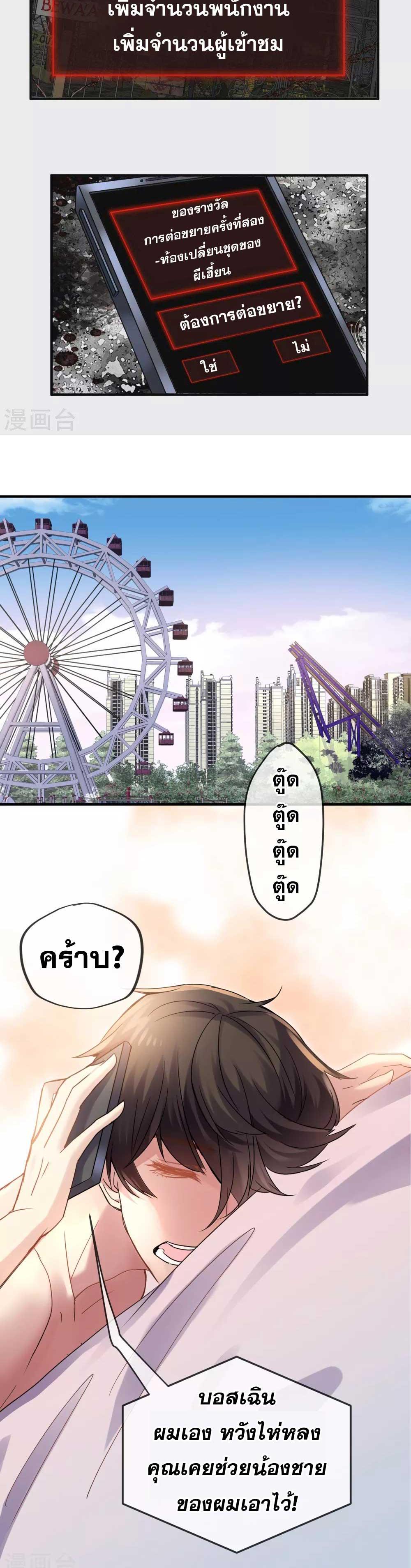Doujin-Lc- อ่าน โดจิน มังฮวา เกาหลี ญี่ปุ่น จีน แปลไทย My House of Horrors ตอนที่ 1 2 3 4 5 6 7 8 9 10 11 12 13 14 ฟรี ไม่มีโฆษณา อ่าน โดจิน Manhwa เกาหลี ญี่ปุ่น จีน เรามีครบ คัดมาให้เน้นๆ โดจิน 18+ รับประกันความฟินโดย  Doujin Lc