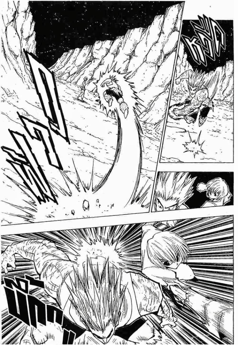 Manga-lc-com อ่านมังงะ อ่านการ์ตูน ออนไลน์ ฟรี Hunter X Hunter ตอนที่ 1 2 3 4 5 6 7 8 9 10 11 12 13 14 ฟรี ไม่มีโฆษณา Manga-lc - อ่าน มังงะ อ่าน การ์ตูน ออนไลน์ อ่านมังงะ ฟรี