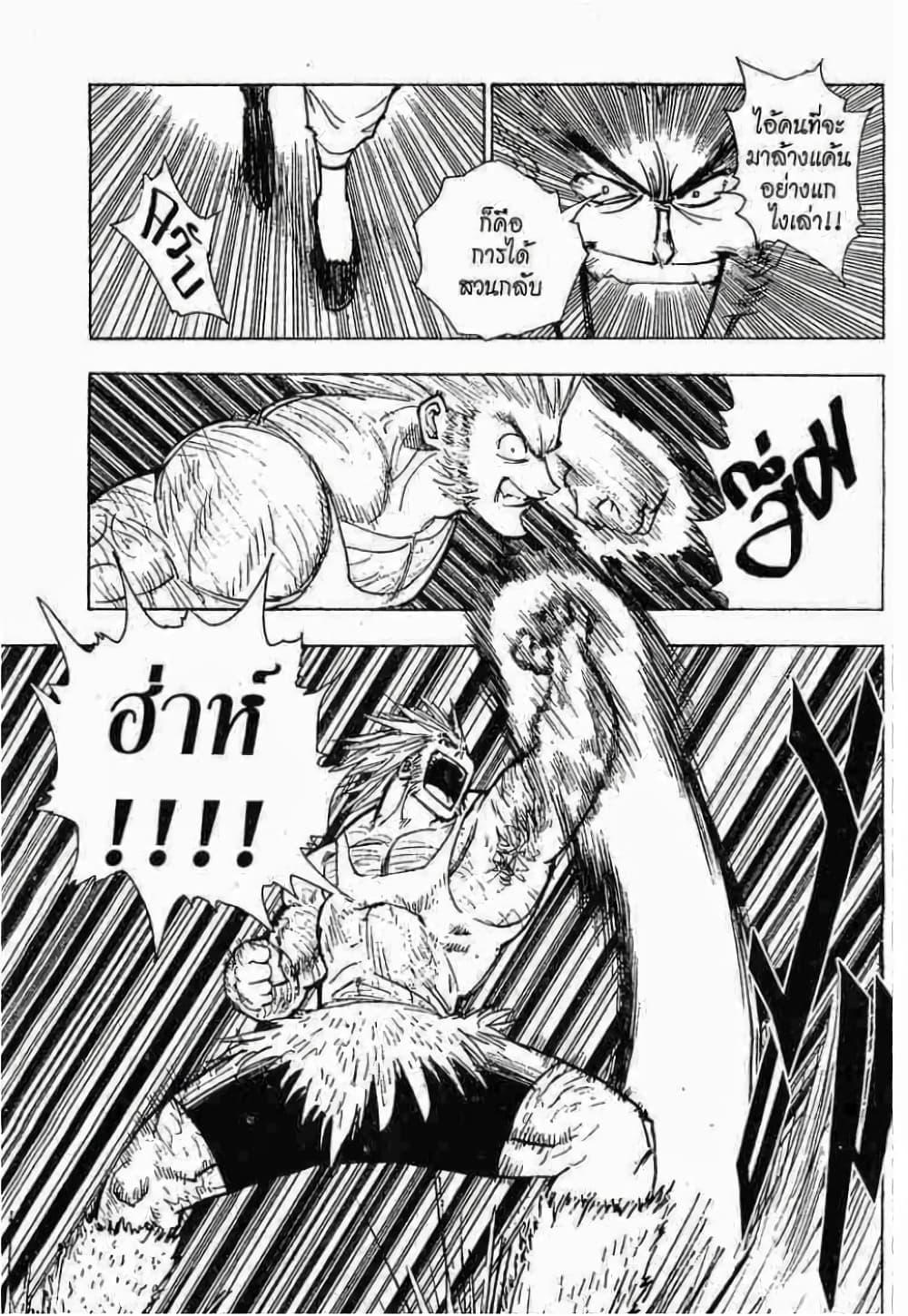 Manga-lc-com อ่านมังงะ อ่านการ์ตูน ออนไลน์ ฟรี Hunter X Hunter ตอนที่ 1 2 3 4 5 6 7 8 9 10 11 12 13 14 ฟรี ไม่มีโฆษณา Manga-lc - อ่าน มังงะ อ่าน การ์ตูน ออนไลน์ อ่านมังงะ ฟรี