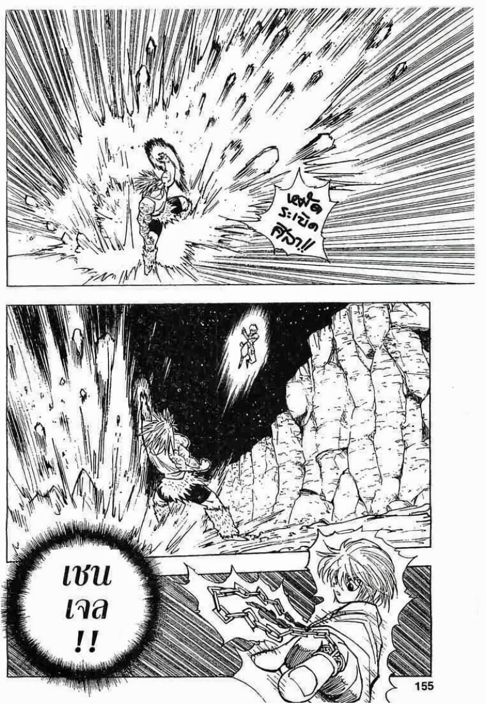 Manga-lc-com อ่านมังงะ อ่านการ์ตูน ออนไลน์ ฟรี Hunter X Hunter ตอนที่ 1 2 3 4 5 6 7 8 9 10 11 12 13 14 ฟรี ไม่มีโฆษณา Manga-lc - อ่าน มังงะ อ่าน การ์ตูน ออนไลน์ อ่านมังงะ ฟรี