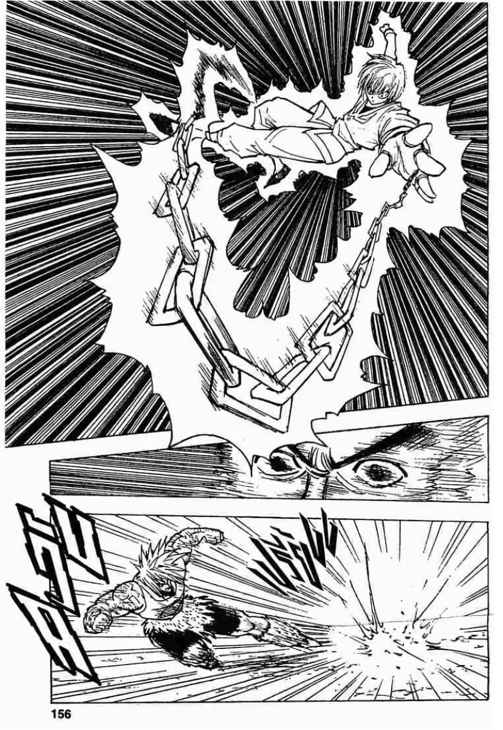 Manga-lc-com อ่านมังงะ อ่านการ์ตูน ออนไลน์ ฟรี Hunter X Hunter ตอนที่ 1 2 3 4 5 6 7 8 9 10 11 12 13 14 ฟรี ไม่มีโฆษณา Manga-lc - อ่าน มังงะ อ่าน การ์ตูน ออนไลน์ อ่านมังงะ ฟรี