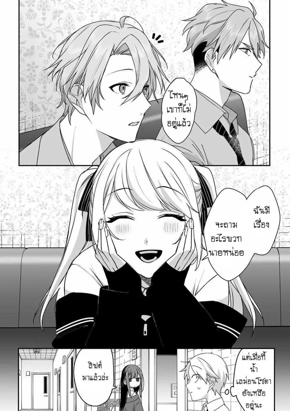 Manga-lc-com อ่านมังงะ อ่านการ์ตูน ออนไลน์ ฟรี Jirai nandesu ka Chihara-san ตอนที่ 1 2 3 4 5 6 7 8 9 10 11 12 13 14 ฟรี ไม่มีโฆษณา Manga-lc - อ่าน มังงะ อ่าน การ์ตูน ออนไลน์ อ่านมังงะ ฟรี