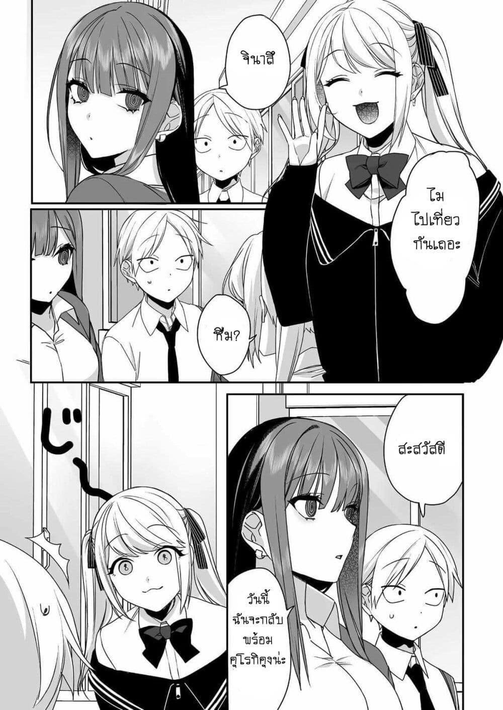 Manga-lc-com อ่านมังงะ อ่านการ์ตูน ออนไลน์ ฟรี Jirai nandesu ka Chihara-san ตอนที่ 1 2 3 4 5 6 7 8 9 10 11 12 13 14 ฟรี ไม่มีโฆษณา Manga-lc - อ่าน มังงะ อ่าน การ์ตูน ออนไลน์ อ่านมังงะ ฟรี