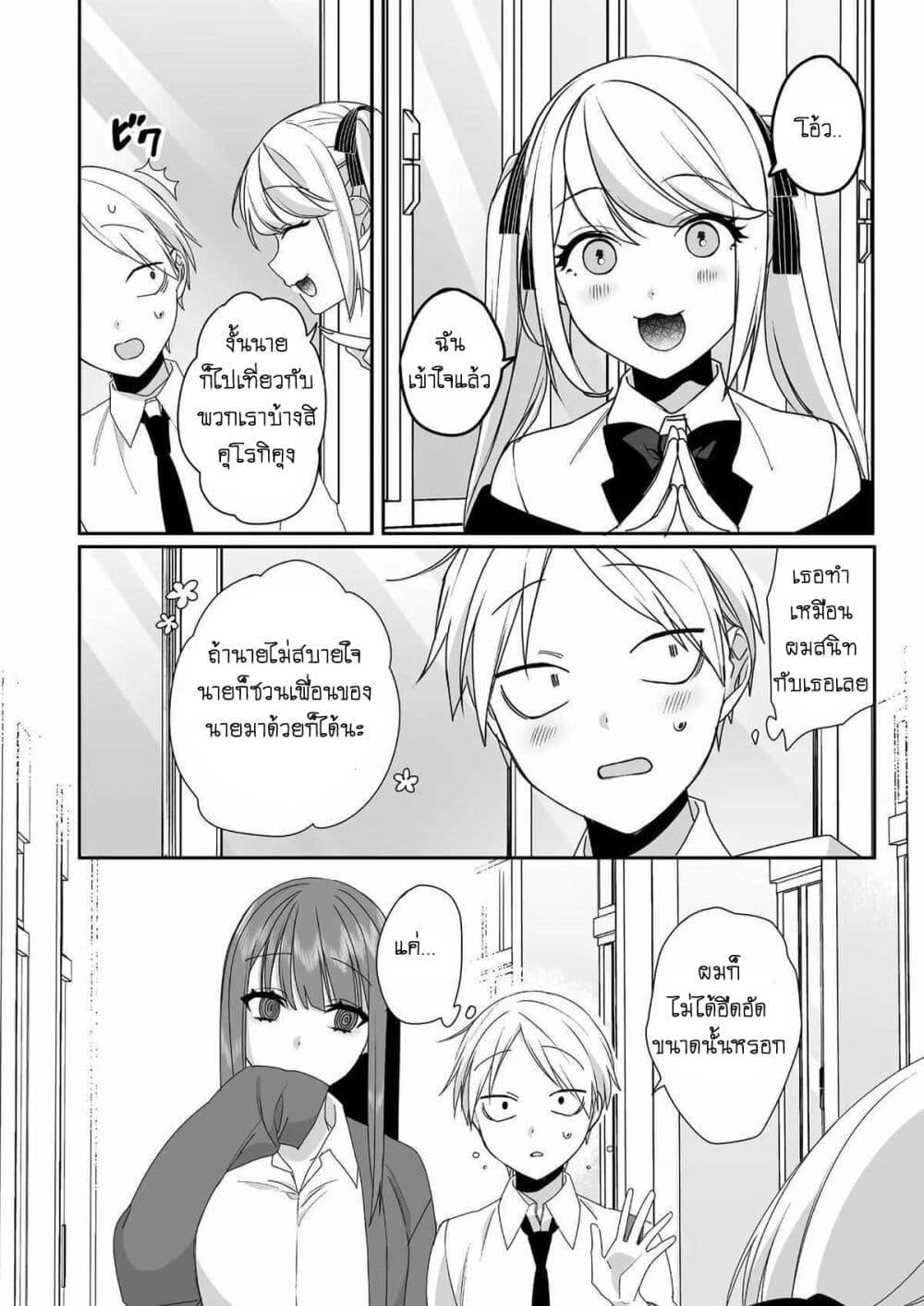 Manga-lc-com อ่านมังงะ อ่านการ์ตูน ออนไลน์ ฟรี Jirai nandesu ka Chihara-san ตอนที่ 1 2 3 4 5 6 7 8 9 10 11 12 13 14 ฟรี ไม่มีโฆษณา Manga-lc - อ่าน มังงะ อ่าน การ์ตูน ออนไลน์ อ่านมังงะ ฟรี