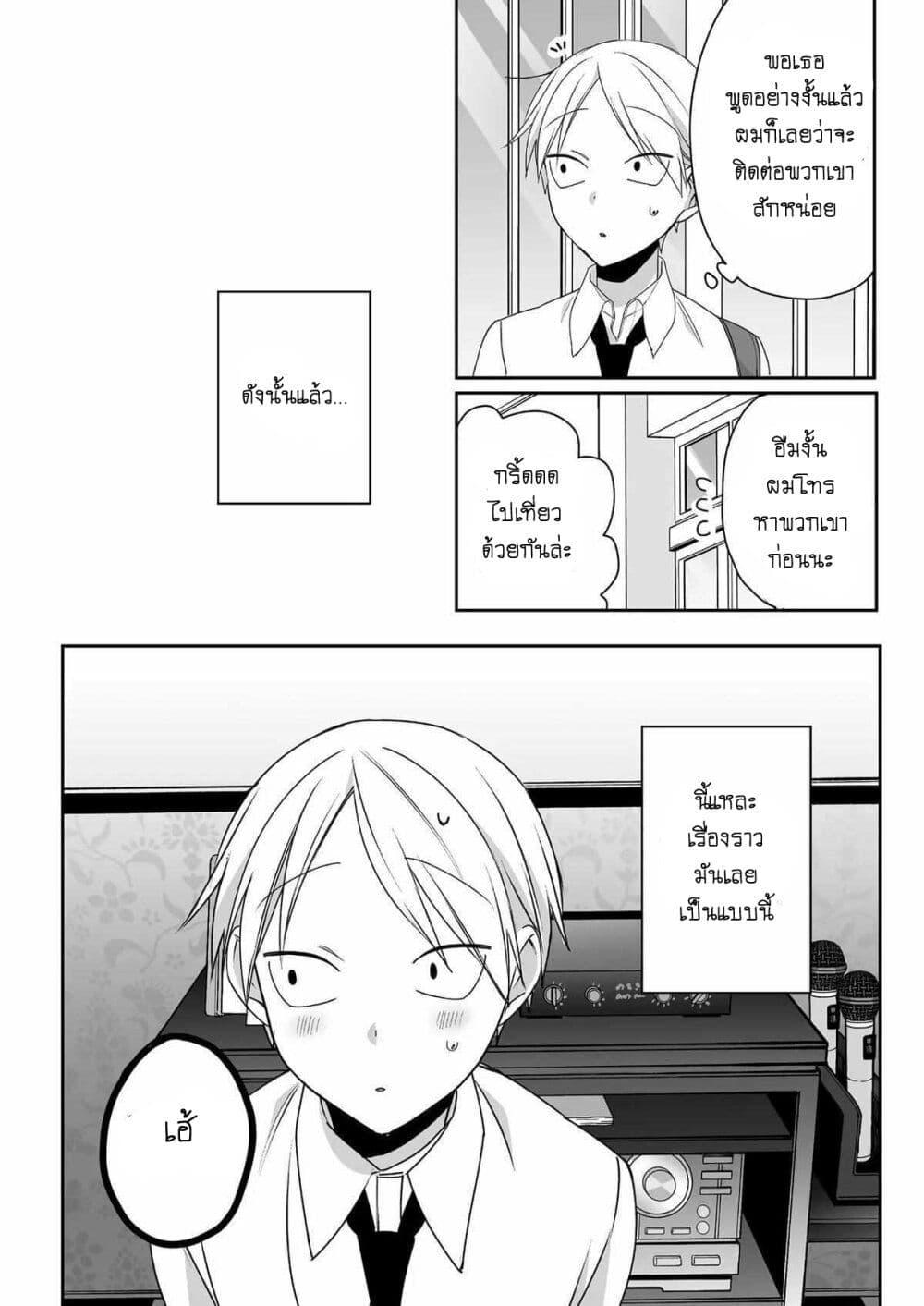 Manga-lc-com อ่านมังงะ อ่านการ์ตูน ออนไลน์ ฟรี Jirai nandesu ka Chihara-san ตอนที่ 1 2 3 4 5 6 7 8 9 10 11 12 13 14 ฟรี ไม่มีโฆษณา Manga-lc - อ่าน มังงะ อ่าน การ์ตูน ออนไลน์ อ่านมังงะ ฟรี