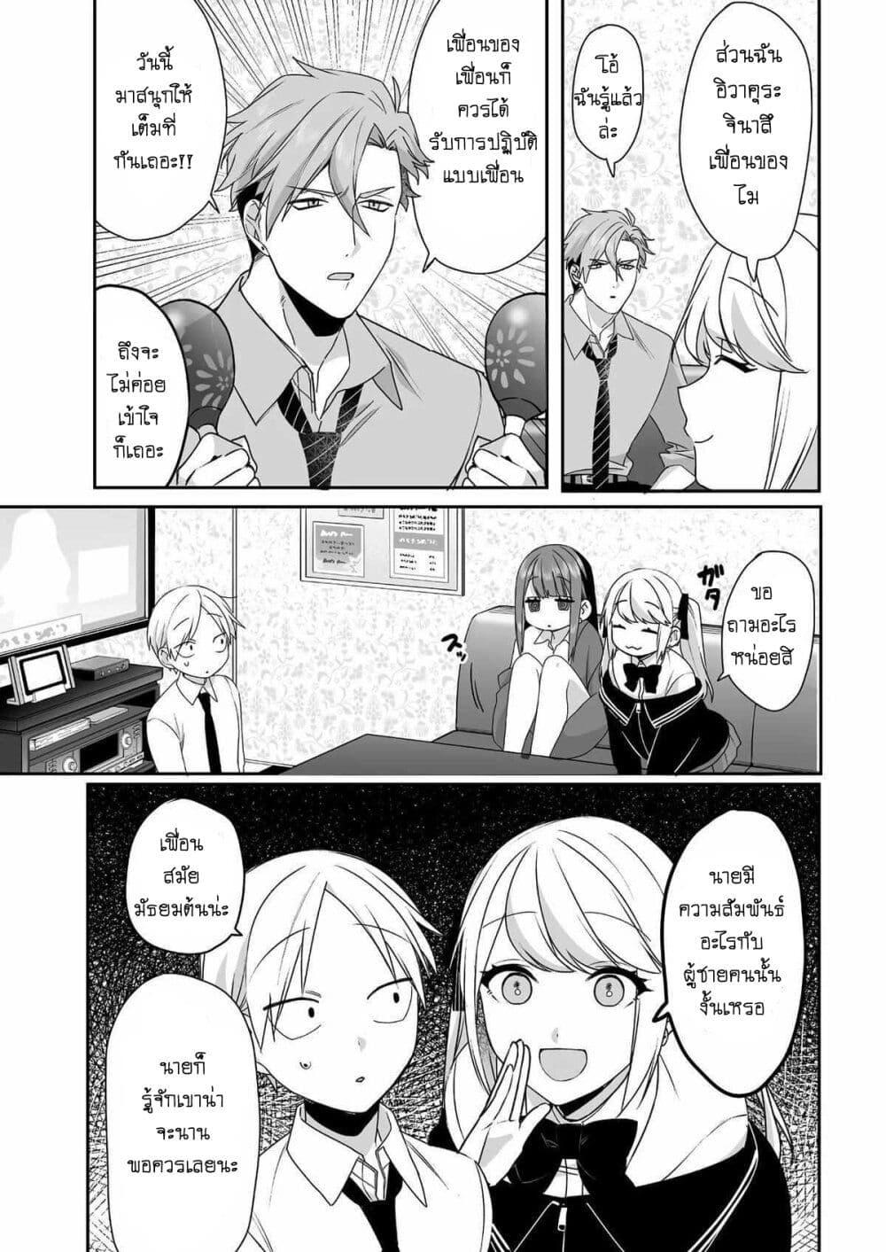 Manga-lc-com อ่านมังงะ อ่านการ์ตูน ออนไลน์ ฟรี Jirai nandesu ka Chihara-san ตอนที่ 1 2 3 4 5 6 7 8 9 10 11 12 13 14 ฟรี ไม่มีโฆษณา Manga-lc - อ่าน มังงะ อ่าน การ์ตูน ออนไลน์ อ่านมังงะ ฟรี