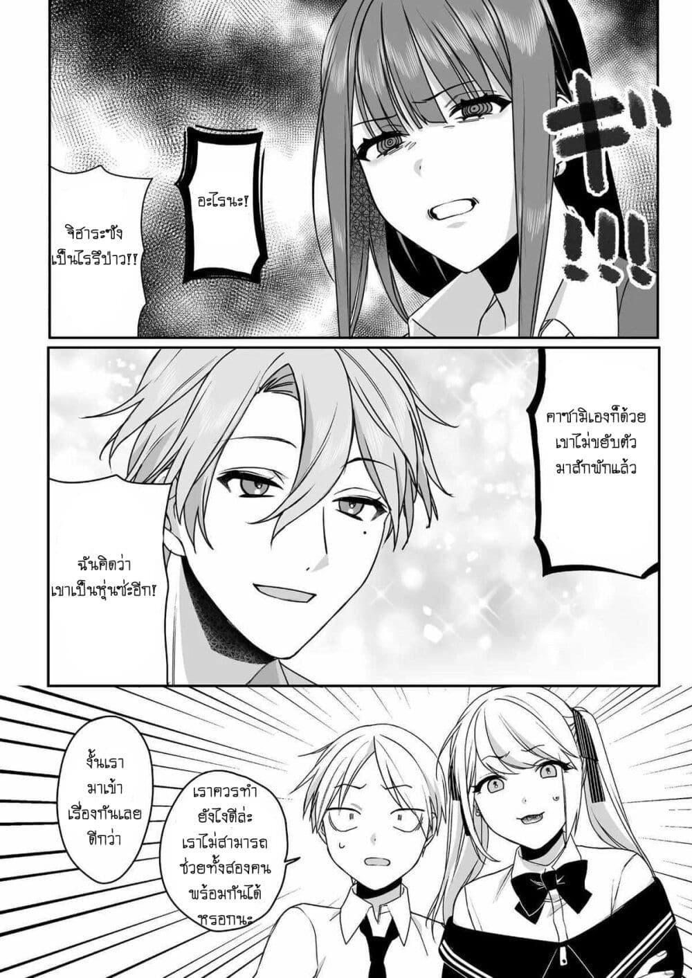 Manga-lc-com อ่านมังงะ อ่านการ์ตูน ออนไลน์ ฟรี Jirai nandesu ka Chihara-san ตอนที่ 1 2 3 4 5 6 7 8 9 10 11 12 13 14 ฟรี ไม่มีโฆษณา Manga-lc - อ่าน มังงะ อ่าน การ์ตูน ออนไลน์ อ่านมังงะ ฟรี