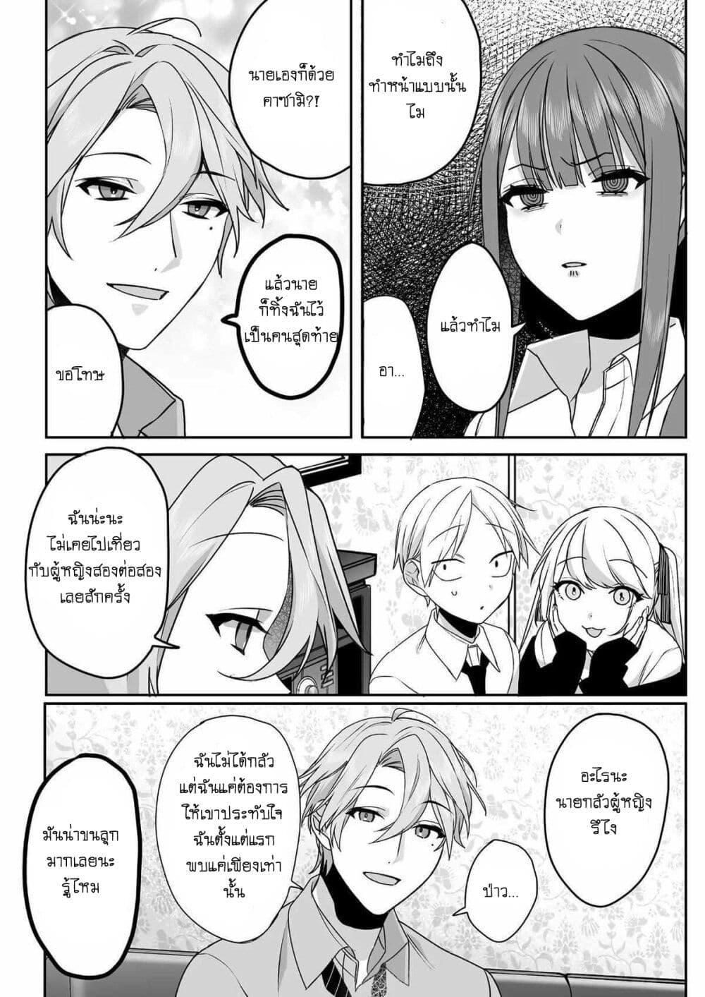 Manga-lc-com อ่านมังงะ อ่านการ์ตูน ออนไลน์ ฟรี Jirai nandesu ka Chihara-san ตอนที่ 1 2 3 4 5 6 7 8 9 10 11 12 13 14 ฟรี ไม่มีโฆษณา Manga-lc - อ่าน มังงะ อ่าน การ์ตูน ออนไลน์ อ่านมังงะ ฟรี