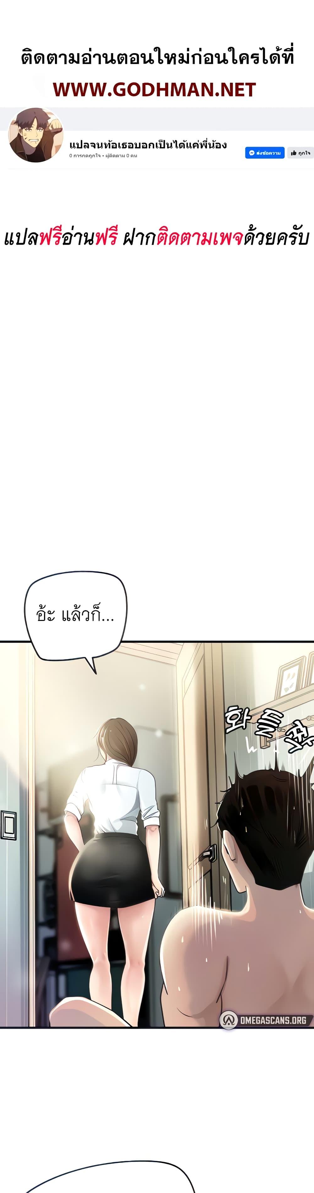 Doujin-Lc- อ่าน โดจิน มังฮวา เกาหลี ญี่ปุ่น จีน แปลไทย Not the Daughter, but the Mother ตอนที่ 1 2 3 4 5 6 7 8 9 10 11 12 13 14 ฟรี ไม่มีโฆษณา อ่าน โดจิน Manhwa เกาหลี ญี่ปุ่น จีน เรามีครบ คัดมาให้เน้นๆ โดจิน 18+ รับประกันความฟินโดย  Doujin Lc
