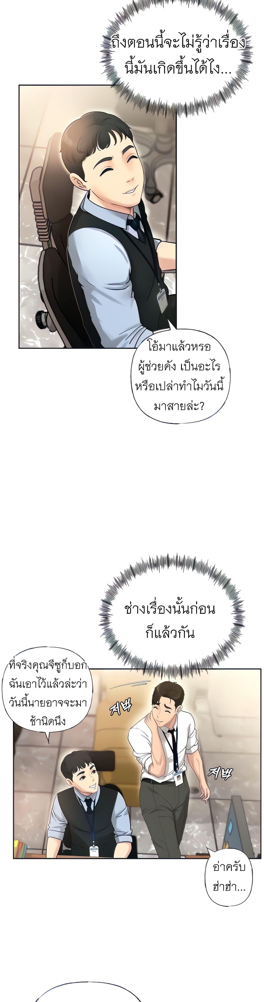 Doujin-Lc- อ่าน โดจิน มังฮวา เกาหลี ญี่ปุ่น จีน แปลไทย Not the Daughter, but the Mother ตอนที่ 1 2 3 4 5 6 7 8 9 10 11 12 13 14 ฟรี ไม่มีโฆษณา อ่าน โดจิน Manhwa เกาหลี ญี่ปุ่น จีน เรามีครบ คัดมาให้เน้นๆ โดจิน 18+ รับประกันความฟินโดย  Doujin Lc