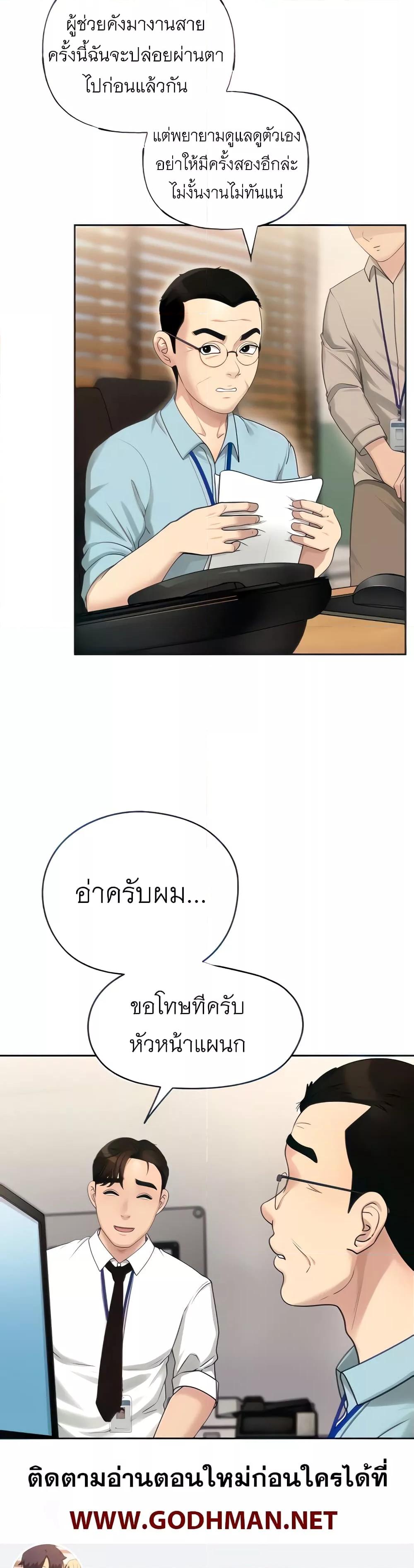 Doujin-Lc- อ่าน โดจิน มังฮวา เกาหลี ญี่ปุ่น จีน แปลไทย Not the Daughter, but the Mother ตอนที่ 1 2 3 4 5 6 7 8 9 10 11 12 13 14 ฟรี ไม่มีโฆษณา อ่าน โดจิน Manhwa เกาหลี ญี่ปุ่น จีน เรามีครบ คัดมาให้เน้นๆ โดจิน 18+ รับประกันความฟินโดย  Doujin Lc