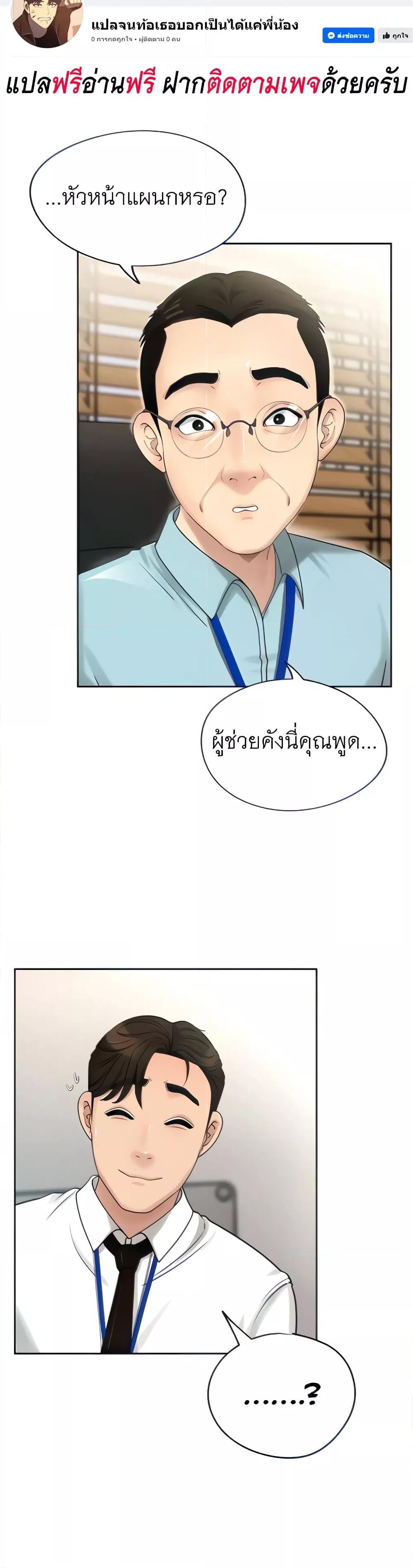Doujin-Lc- อ่าน โดจิน มังฮวา เกาหลี ญี่ปุ่น จีน แปลไทย Not the Daughter, but the Mother ตอนที่ 1 2 3 4 5 6 7 8 9 10 11 12 13 14 ฟรี ไม่มีโฆษณา อ่าน โดจิน Manhwa เกาหลี ญี่ปุ่น จีน เรามีครบ คัดมาให้เน้นๆ โดจิน 18+ รับประกันความฟินโดย  Doujin Lc