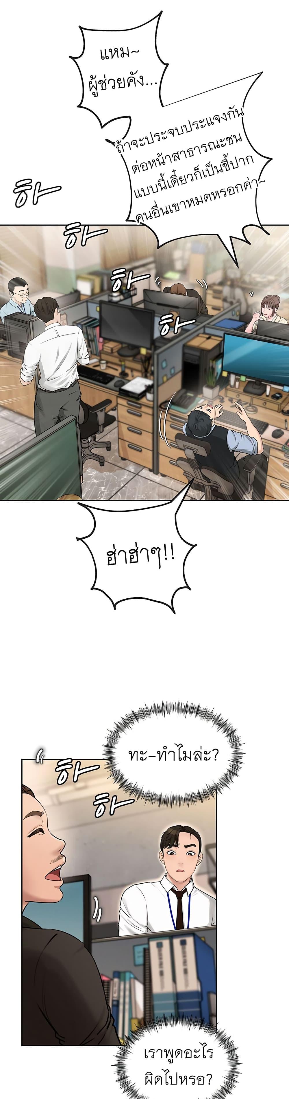 Doujin-Lc- อ่าน โดจิน มังฮวา เกาหลี ญี่ปุ่น จีน แปลไทย Not the Daughter, but the Mother ตอนที่ 1 2 3 4 5 6 7 8 9 10 11 12 13 14 ฟรี ไม่มีโฆษณา อ่าน โดจิน Manhwa เกาหลี ญี่ปุ่น จีน เรามีครบ คัดมาให้เน้นๆ โดจิน 18+ รับประกันความฟินโดย  Doujin Lc