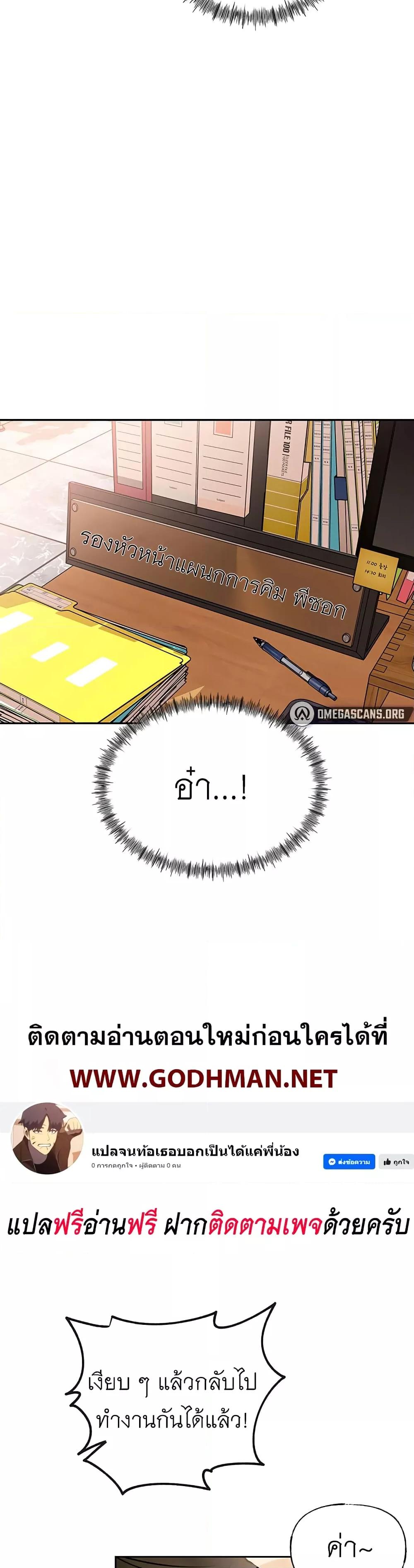Doujin-Lc- อ่าน โดจิน มังฮวา เกาหลี ญี่ปุ่น จีน แปลไทย Not the Daughter, but the Mother ตอนที่ 1 2 3 4 5 6 7 8 9 10 11 12 13 14 ฟรี ไม่มีโฆษณา อ่าน โดจิน Manhwa เกาหลี ญี่ปุ่น จีน เรามีครบ คัดมาให้เน้นๆ โดจิน 18+ รับประกันความฟินโดย  Doujin Lc