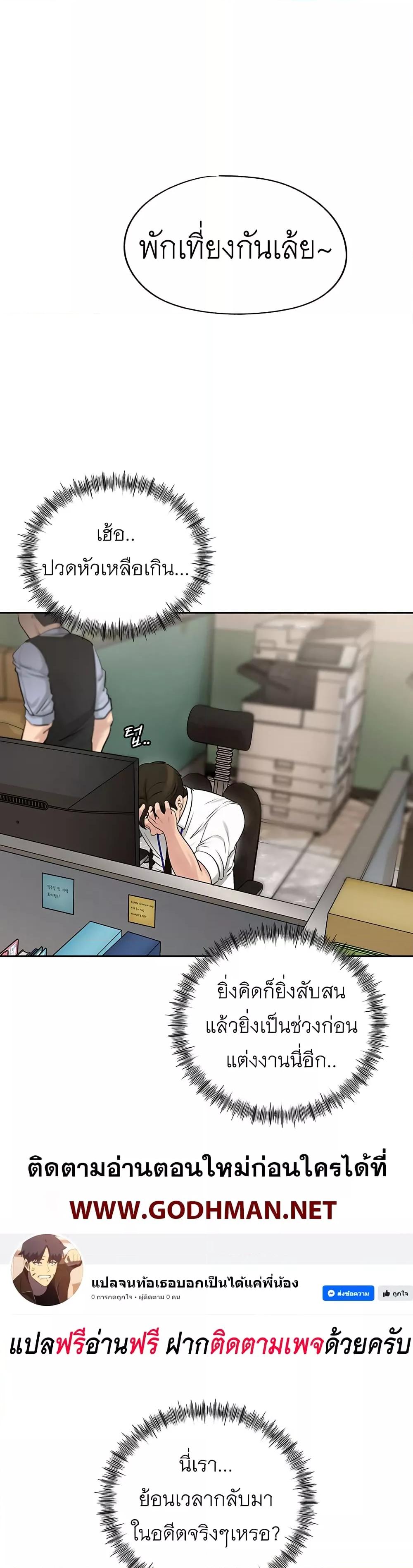 Doujin-Lc- อ่าน โดจิน มังฮวา เกาหลี ญี่ปุ่น จีน แปลไทย Not the Daughter, but the Mother ตอนที่ 1 2 3 4 5 6 7 8 9 10 11 12 13 14 ฟรี ไม่มีโฆษณา อ่าน โดจิน Manhwa เกาหลี ญี่ปุ่น จีน เรามีครบ คัดมาให้เน้นๆ โดจิน 18+ รับประกันความฟินโดย  Doujin Lc